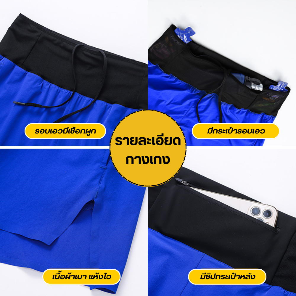 กางเกงวิ่งขาสั้น วิ่งมาราธอน วิ่งเทรล 3" ใส่สบาย มีกระเป๋าใส่ของที่รอบเอว ไม่มีซับใน โลโก้เรืองแสง (F03)