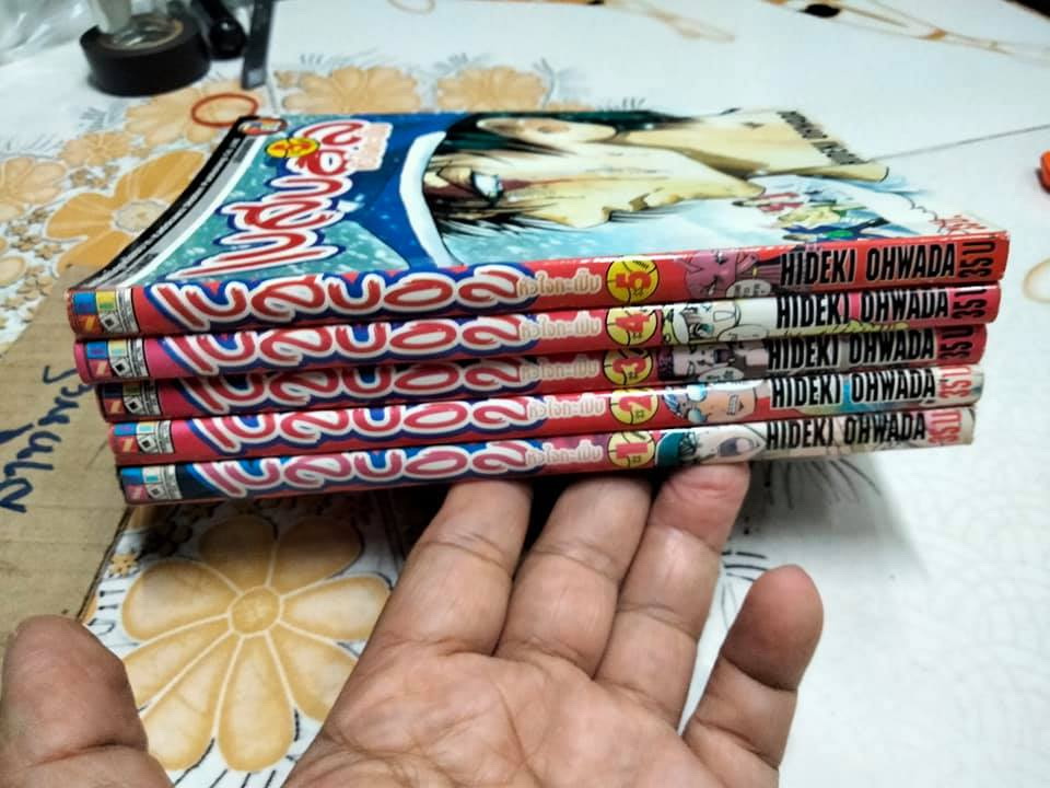 เบสบอลหัวใจกะเปิ๊บ (5 เล่มจบ) HIDEKI OHWADA **สินค้าหมด**