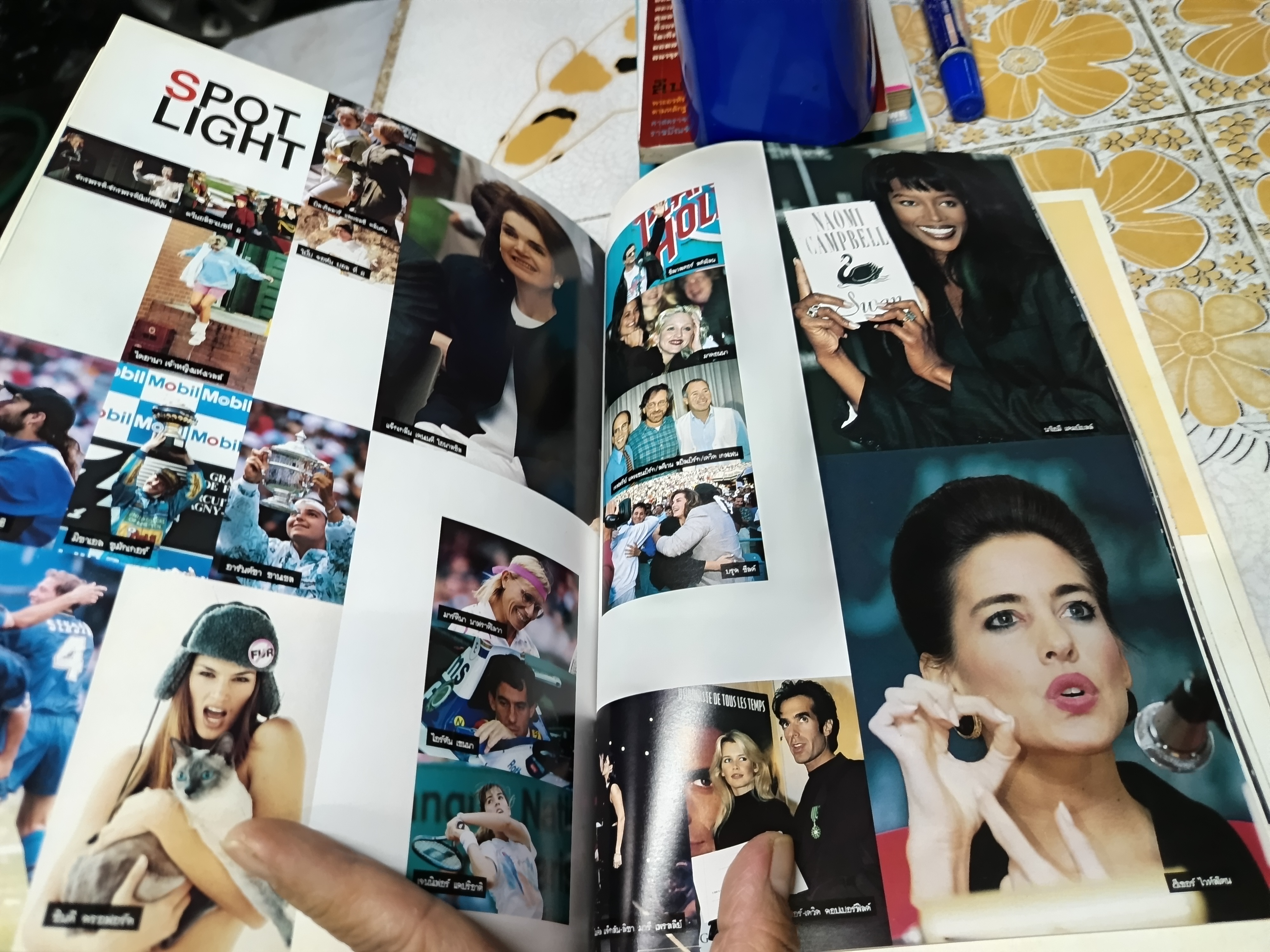 นิตยสารพบโลก ฉบับพิเศษ 1994 in picture ปก ซินดี้ ครอว์ฟอร์ด / ปกสีเหลือง