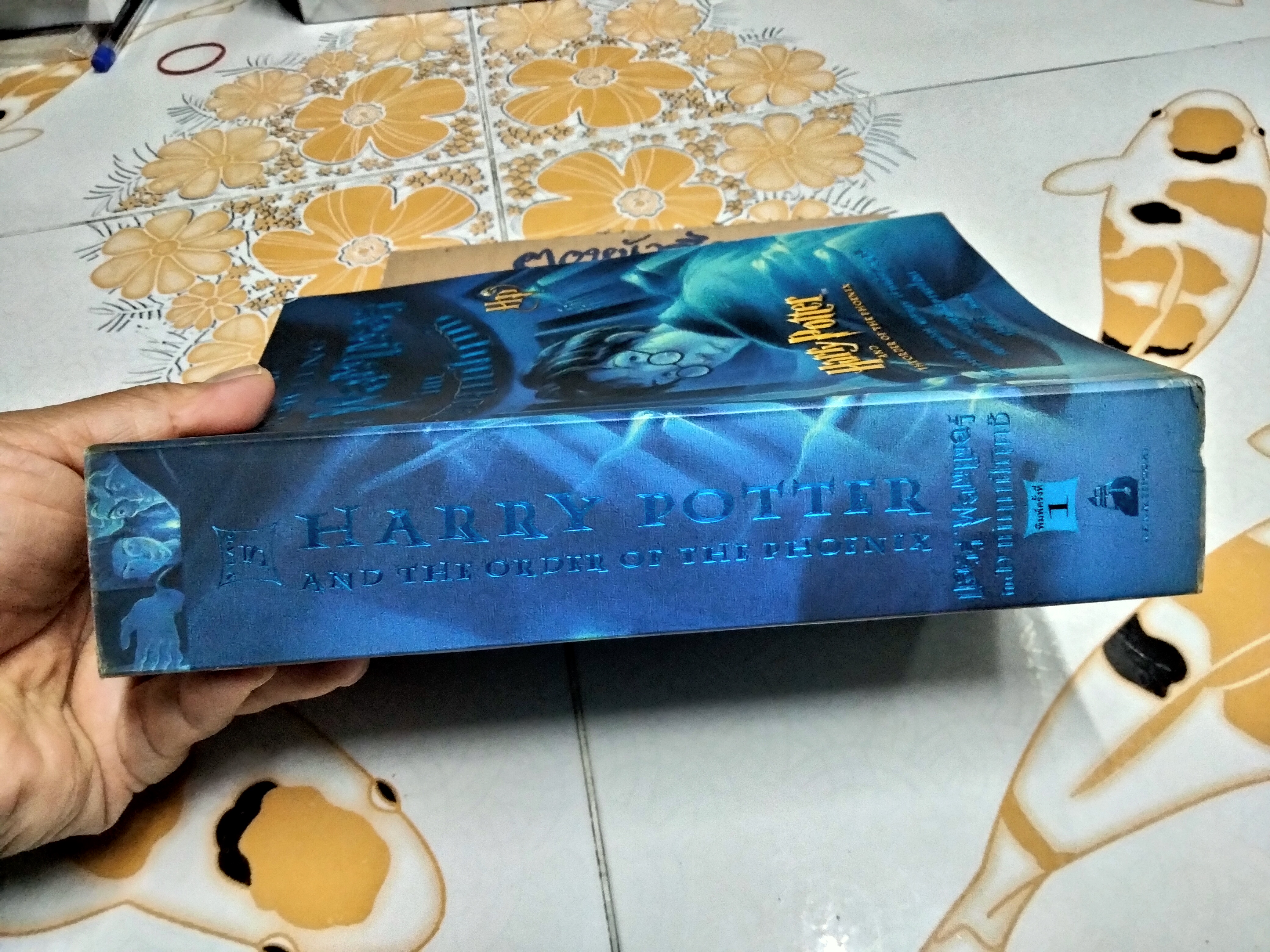 แฮร์รี่ พอตเตอร์ กับ ภาคีนกฟีนิกซ์ (ปกอ่อน) **สินค้าหมด**