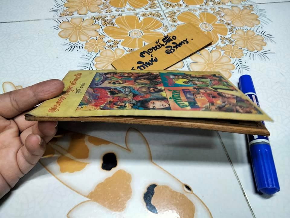 มังกรหยก เล่ม 3 - เกาทัณฑ์เทพยดา , นิยายภาพ โดย อดุลย์ ณ ระนอง