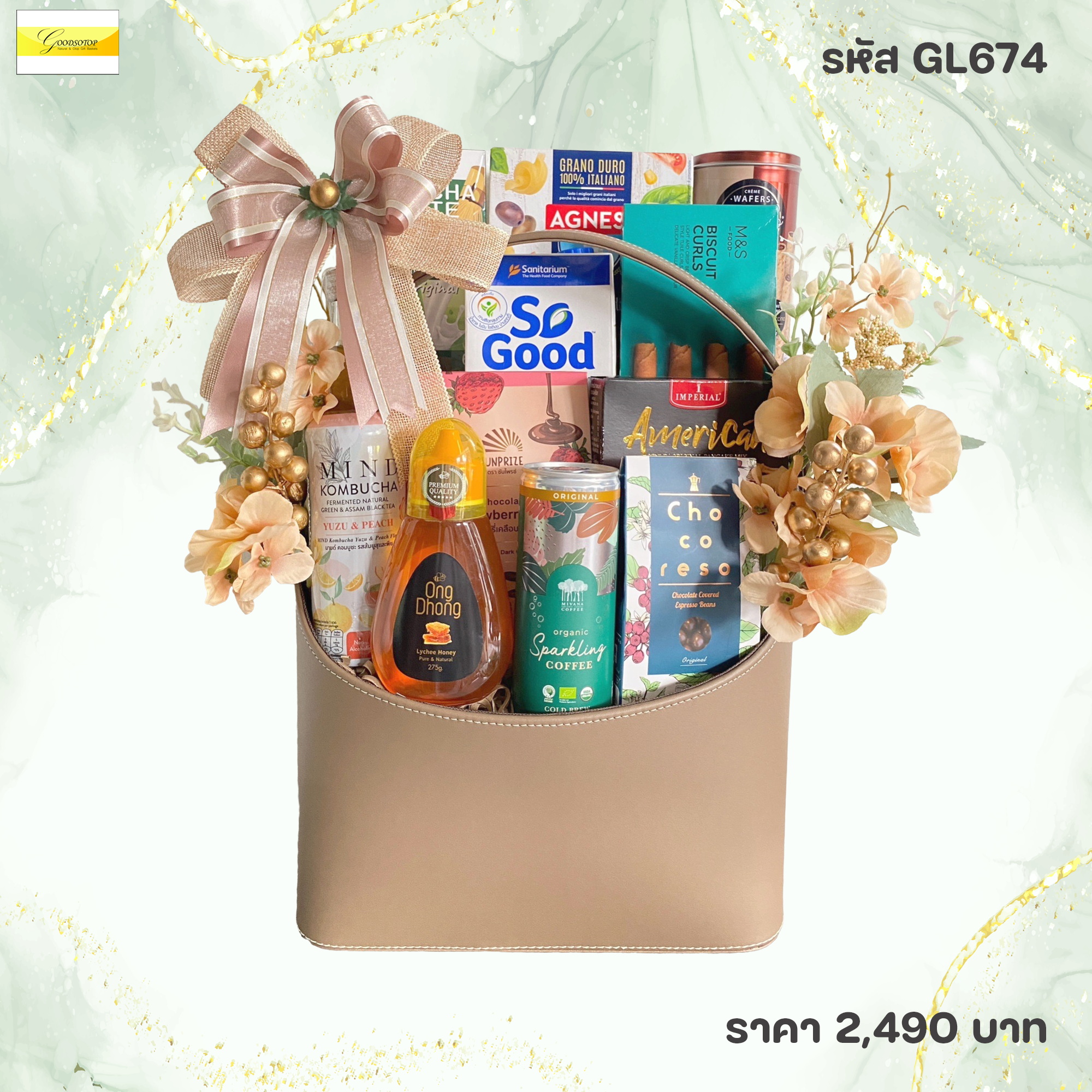 รหัส GL674