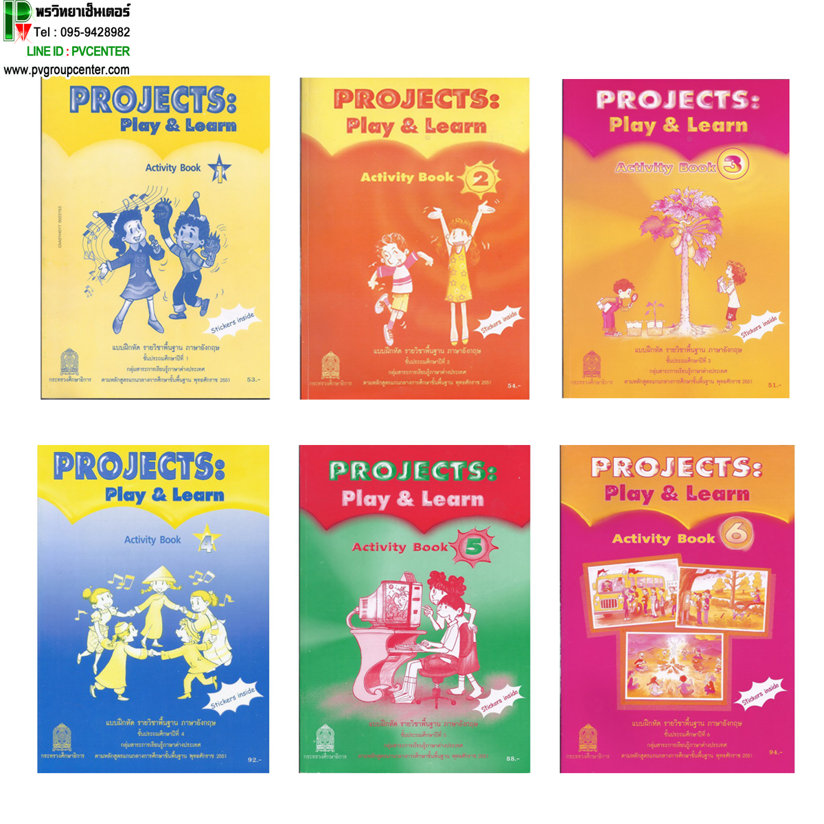 แบบฝึกหัด Projects:Play & Learn Activity Book ชั้น ป.1-ป.6 (สพฐ )