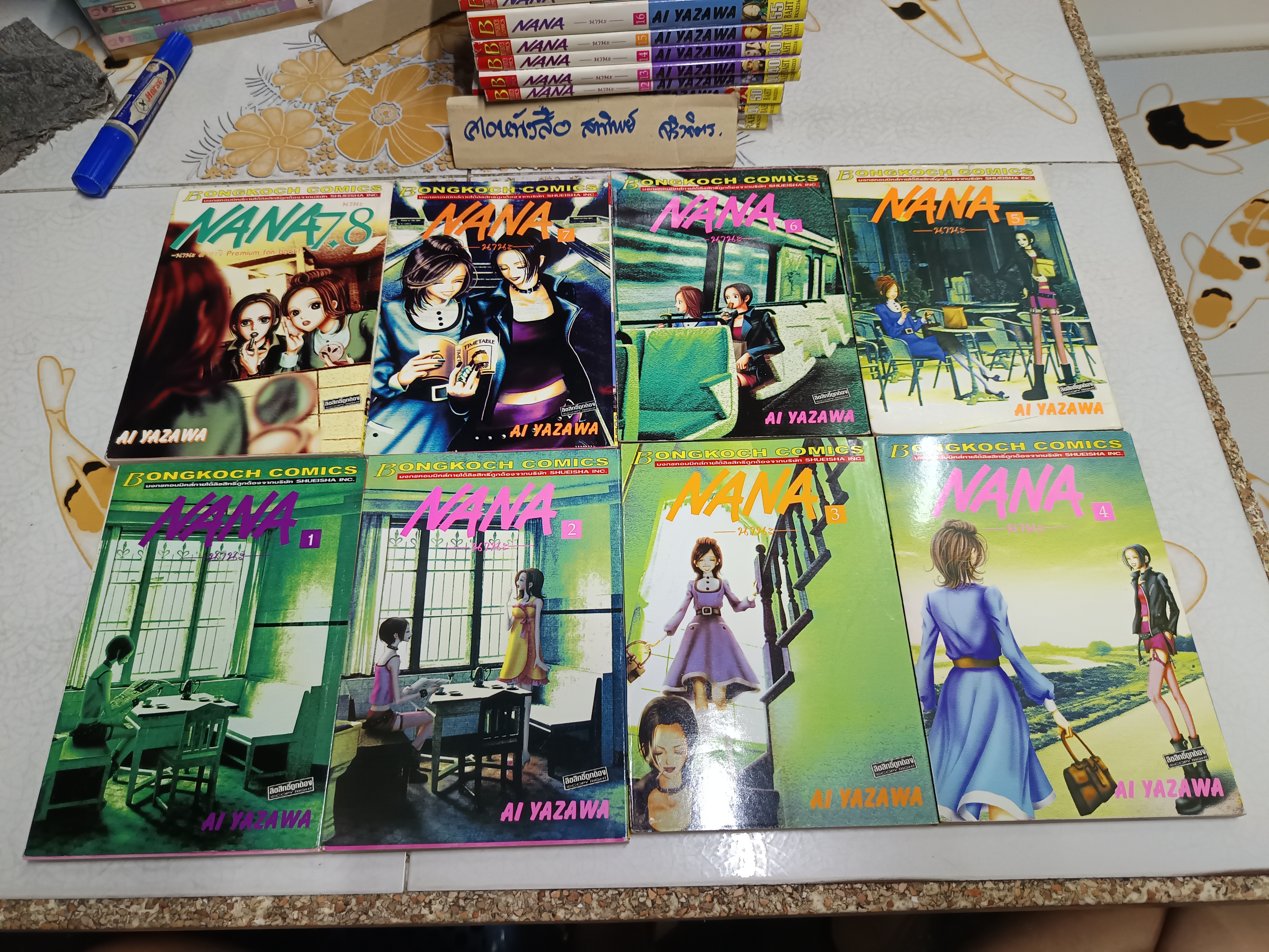NANA --- นานะ--- เล่ม 1-21 (+.เล่มพิเศษ 7.8 ด้วย รวมเป็น 22 เล่ม) AI YAZAWA **สินค้าหมด**