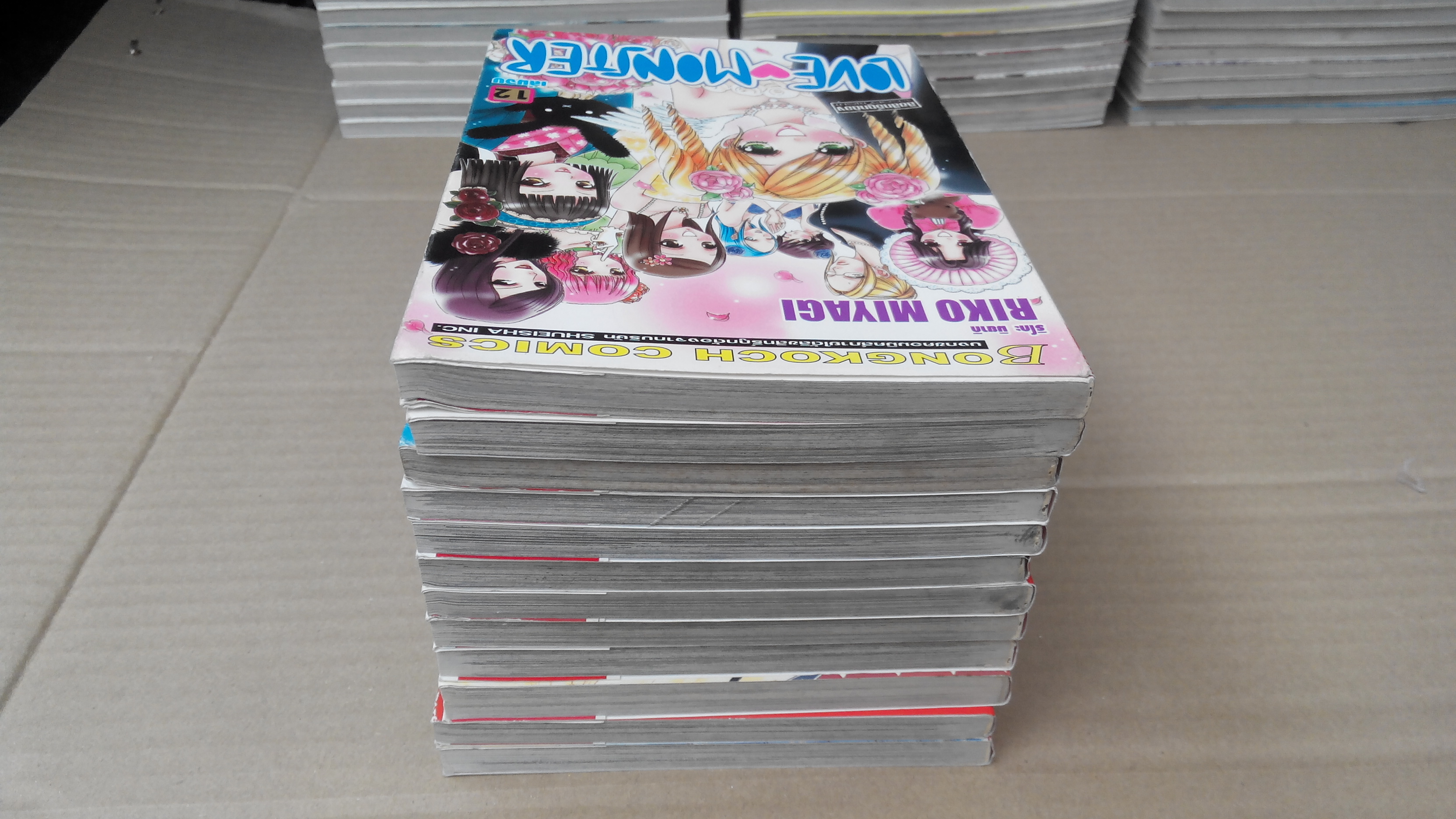 Love Monster ครบชุด 12 เล่มจบ - Riko Miyagi (สภาพบ้านมือสอง-สะสม) **สินค้าหมด**