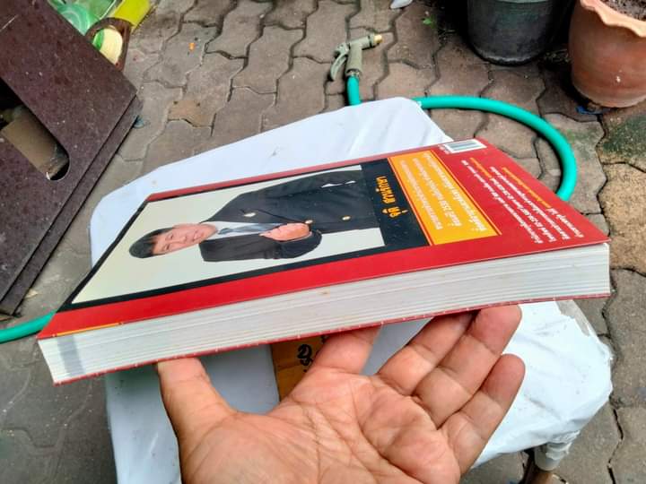 คู่มือพิชิตใบอนุญาตทนายความ(พร้อมแนวการสอบปากเปล่า) ฉบับพิมพ์ครั้งที่ 3 กุมภาพันธ์ 2556 **สินค้าหมด**