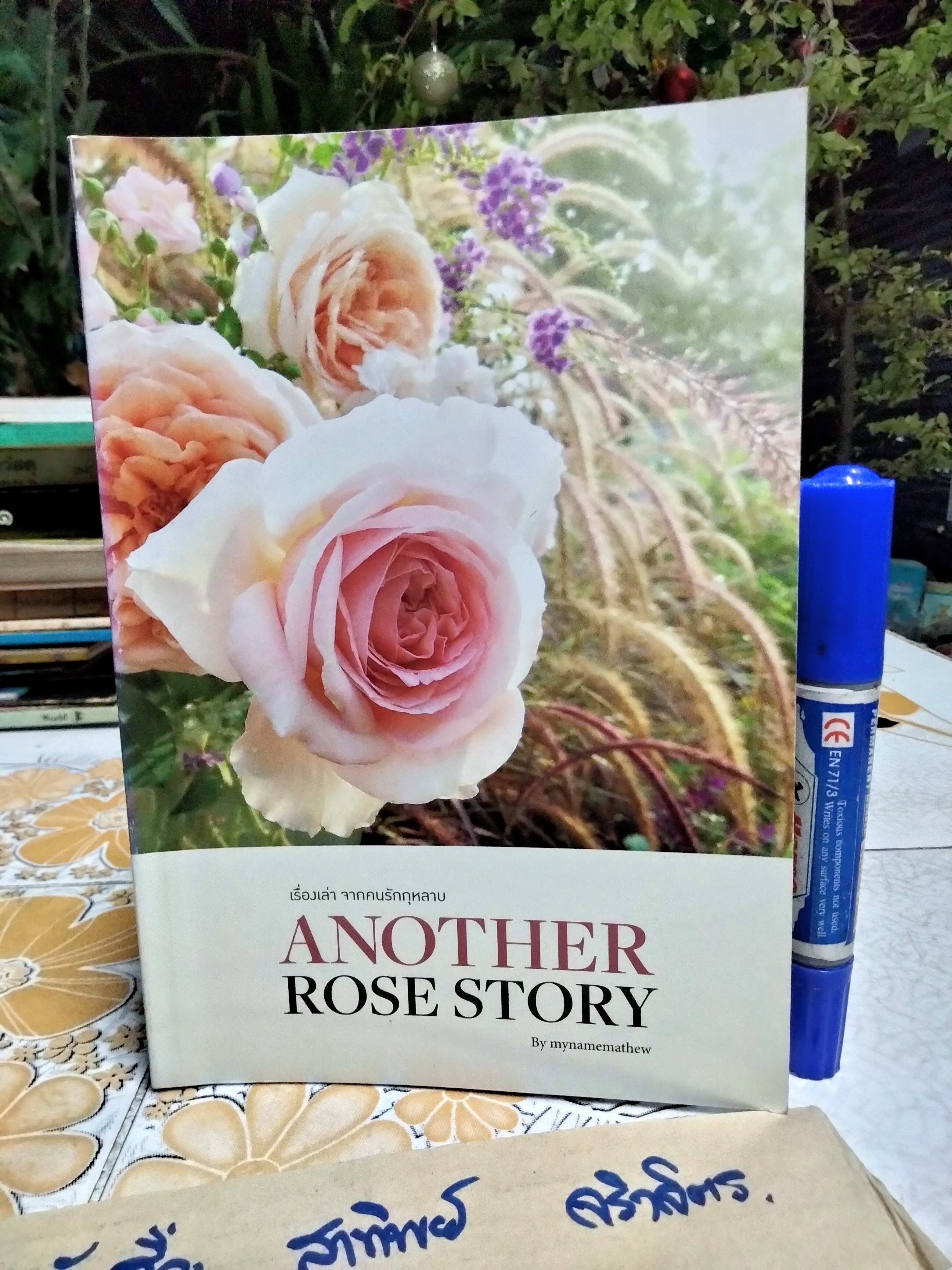 เรื่องเล่า จากคนรักกุหลาบ ANOTHER ROSE STORY By mynamemathew (เล่มละ) **สินค้าหมด**