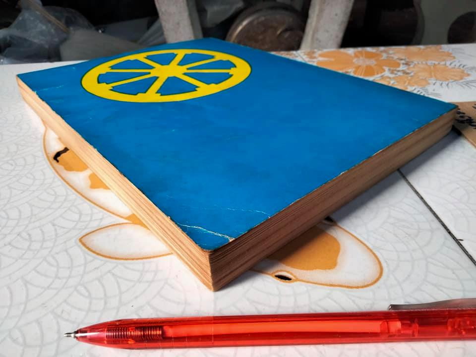 หนังสือ ประวัติหลวงพ่อปาน (พระครูวิหารกิจจานุการ) วัดบางนมโค