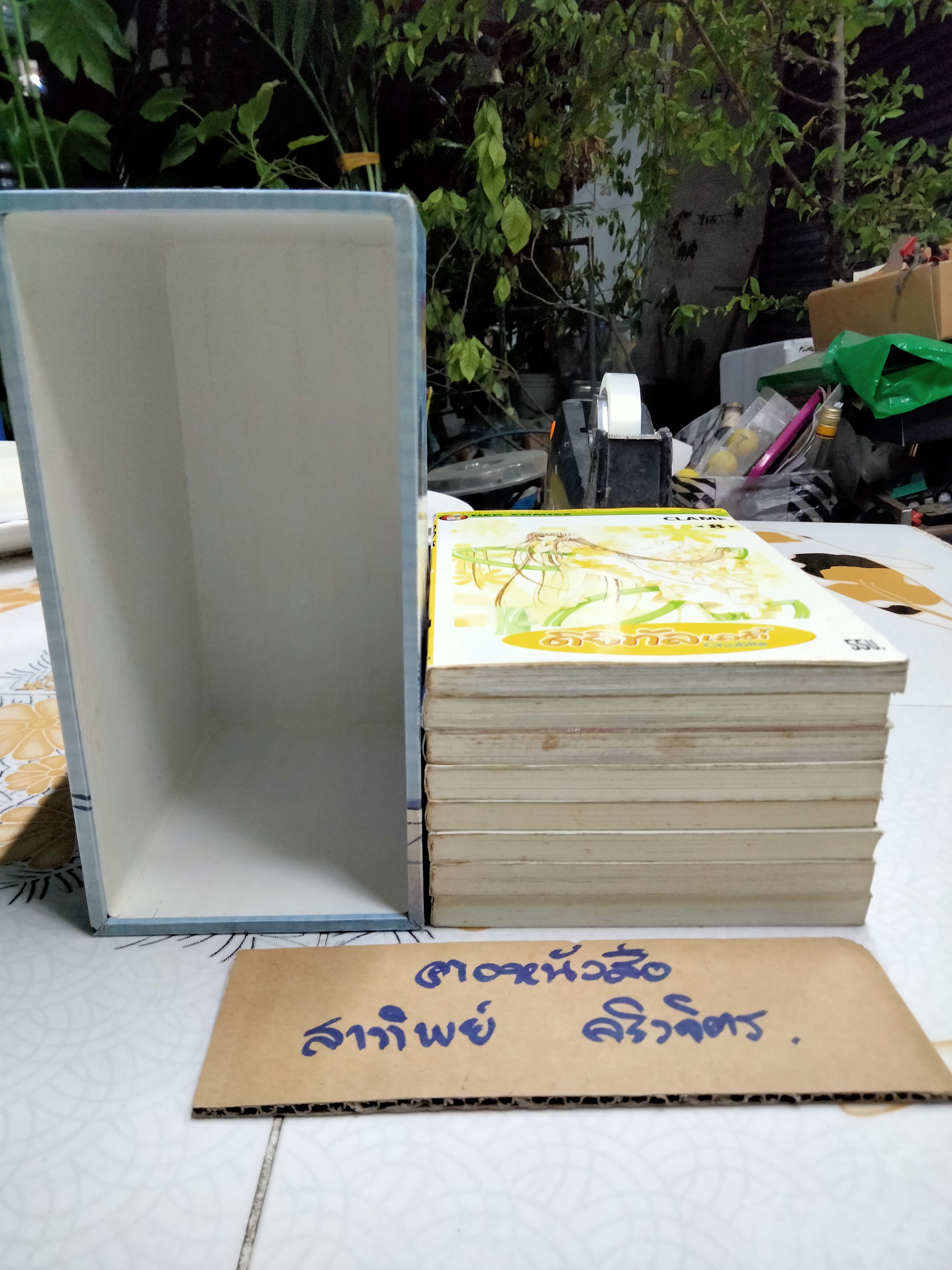 Box set ดิจิทัลเลดี้ Chobits 8 เล่มจบ **สินค้าหมด**