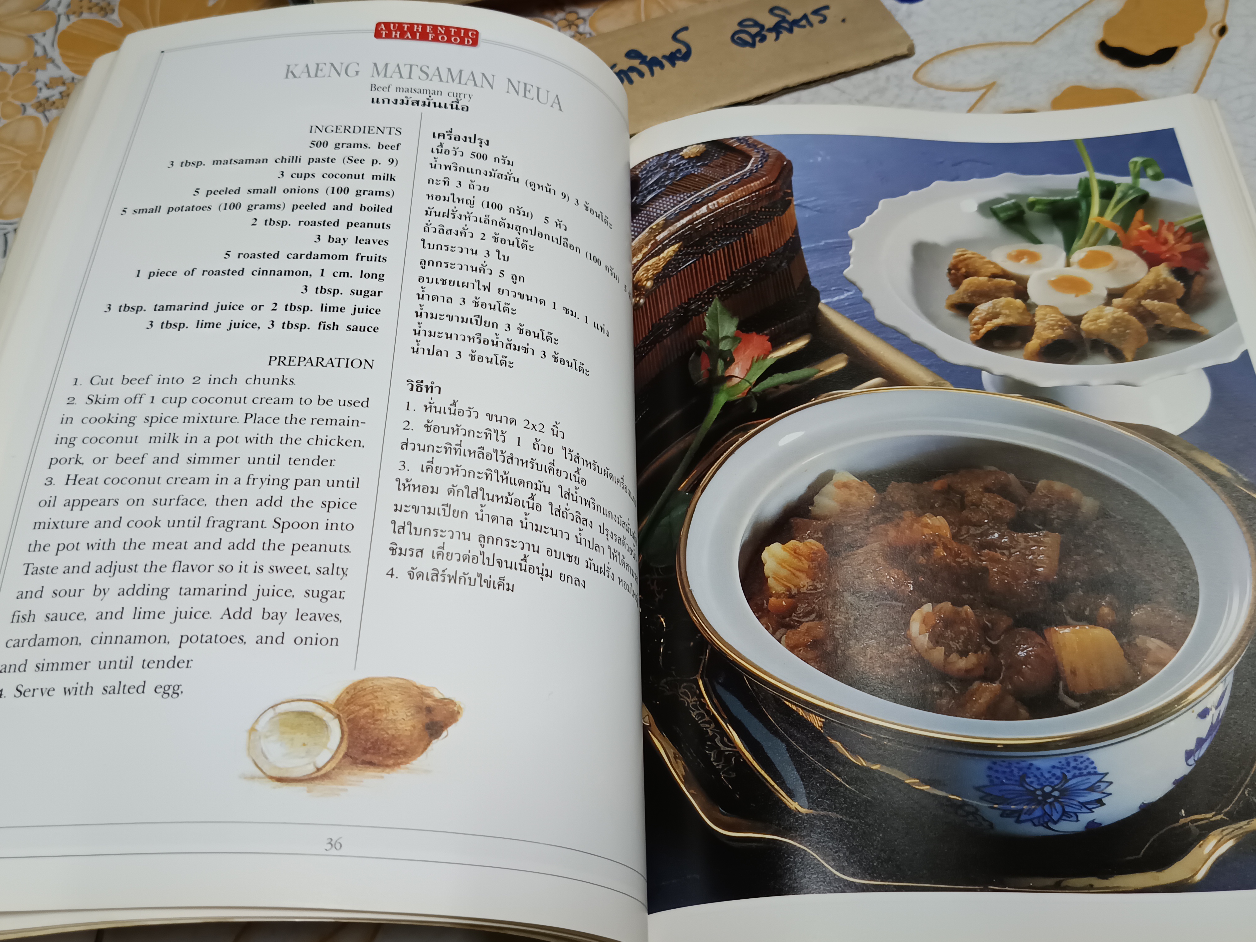 Authentic Thai Food , Sangdad Publishing **มีคราบน้ำช่วงบน (ตามรูป) ตำราอาหารไทย 2 ภาษา ไทย-อังกฤษ