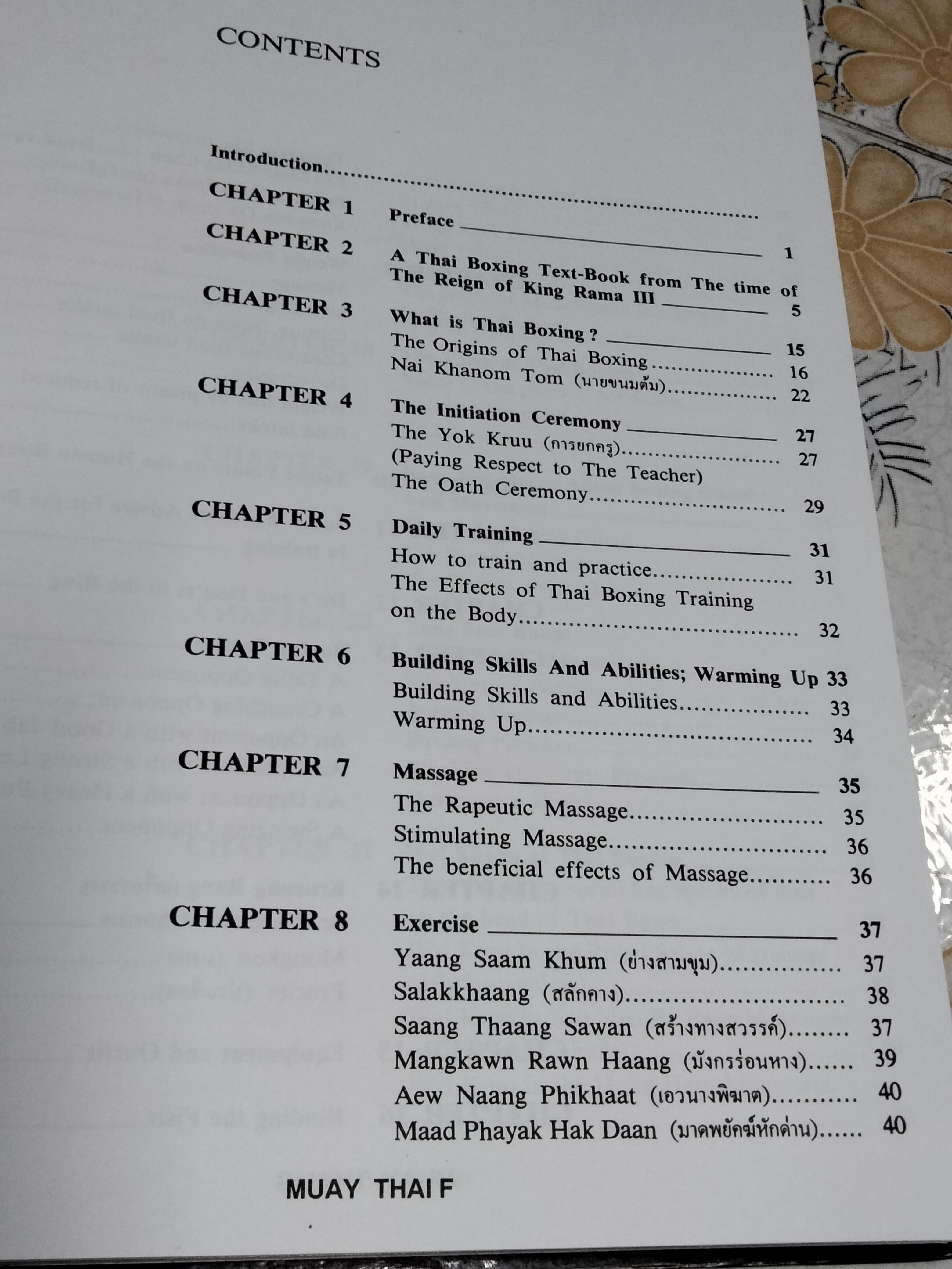 MUAY THAI : TEXT-BOOK OF PAHUYUTH **ฉบับภาษาอังกฤษ (ปกแข็ง) **สินค้าหมด**