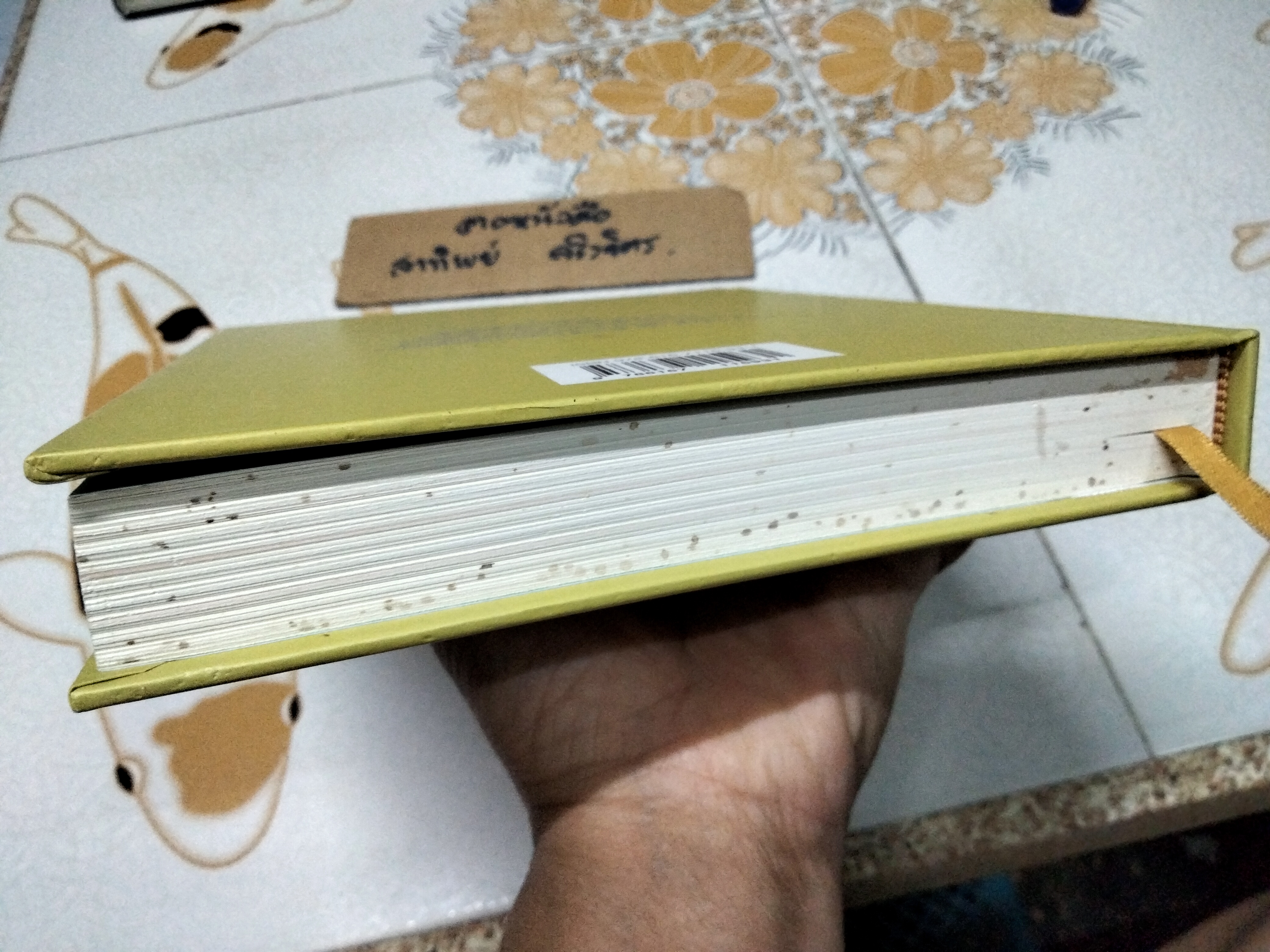 สัมมัปปธาน 4 อิทธิบาท 4 - หลักการทำความเพียรและการทำสมาธิที่ถูกต้อง - หนังสือชุด โพธิปักขิยธรรม 37 ประการ เล่มที่ 4, สุภีร์ ทุมทอง เขียน **สินค้าหมด**