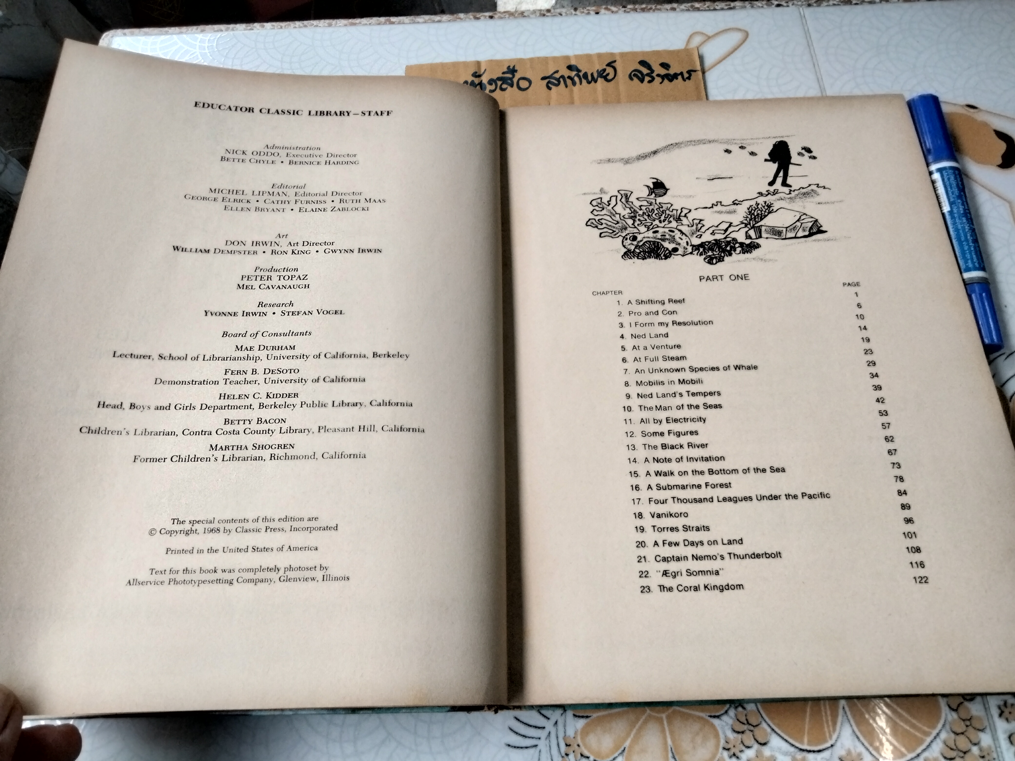 ใต้ทะเล 20,000 โยชน์ โดย จูลส์ เวิลล์ (Jules Verne) - 20,000 Leagues Under the Sea by Jules Verne