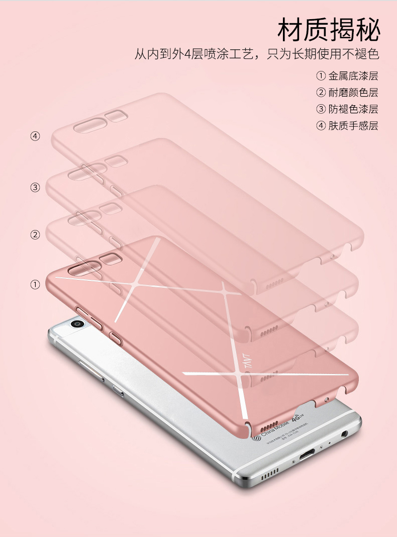 Case Huawei P10 Plus เคสฝาหลัง TAVT Lines ช่วยป้องกันลายนิ้วมือ