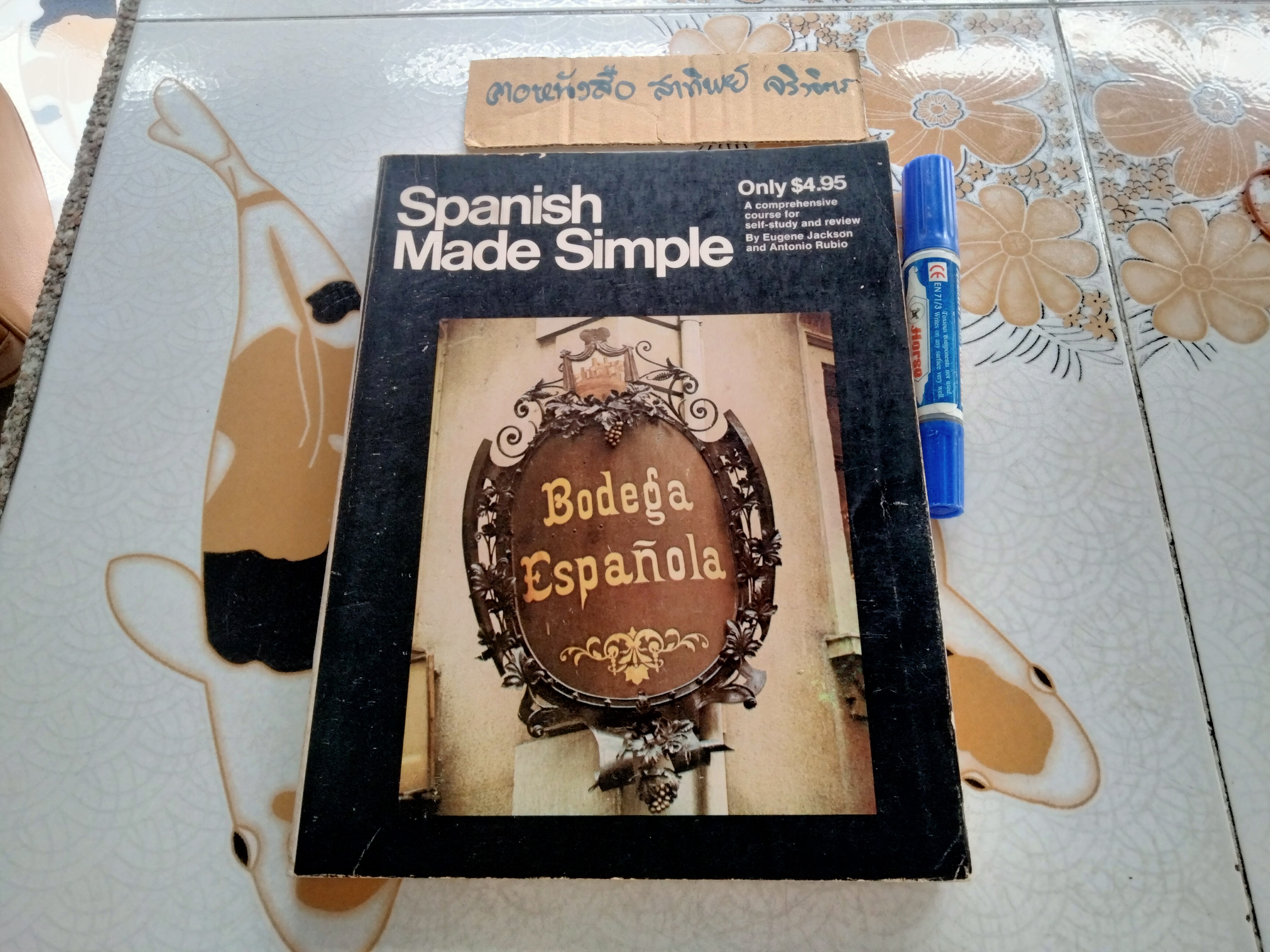Spanish Made Simple / Authors, Eugene Jackson, Antonio