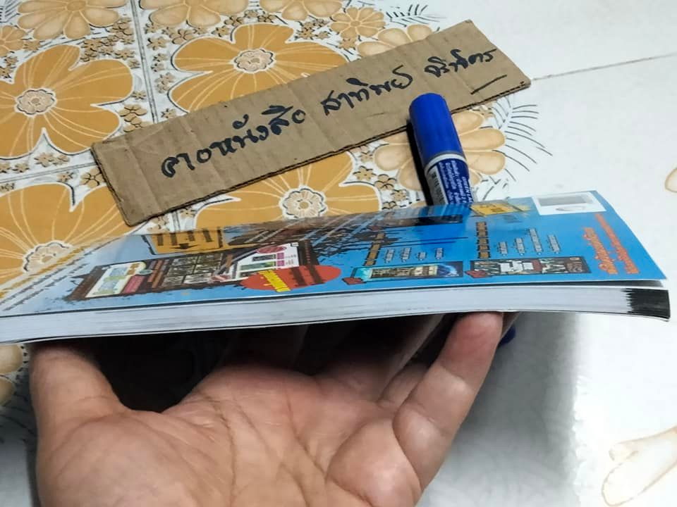 SD Gundam G Generation World คู่มือเฉลยเกม PSP , version Japan **สินค้าหมด**