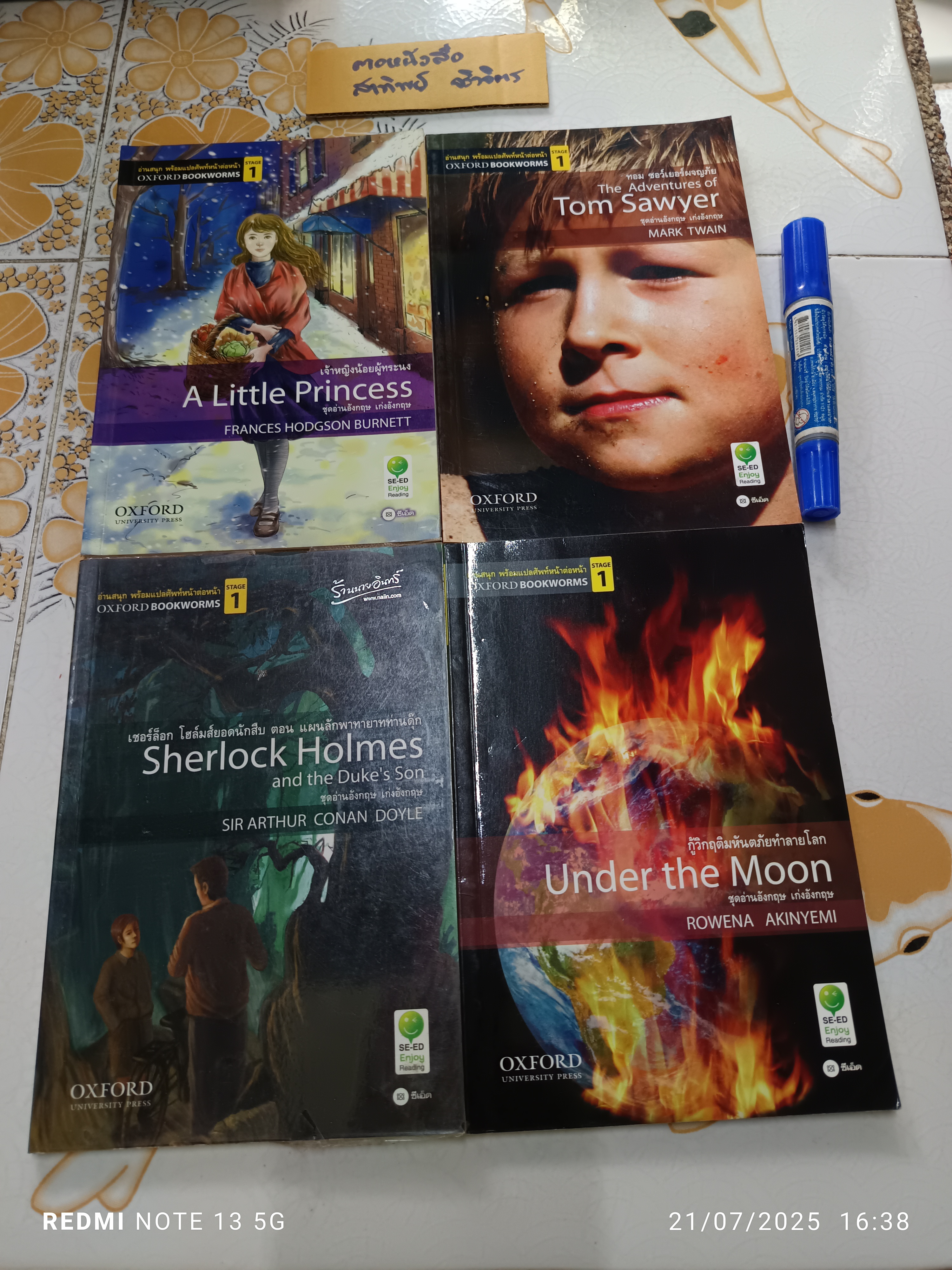 ขายรวม 4 เล่ม : หนังสืออ่านนอกเวลาภาษาอังกฤษ ชุด Oxford Bookworms Stage 1
