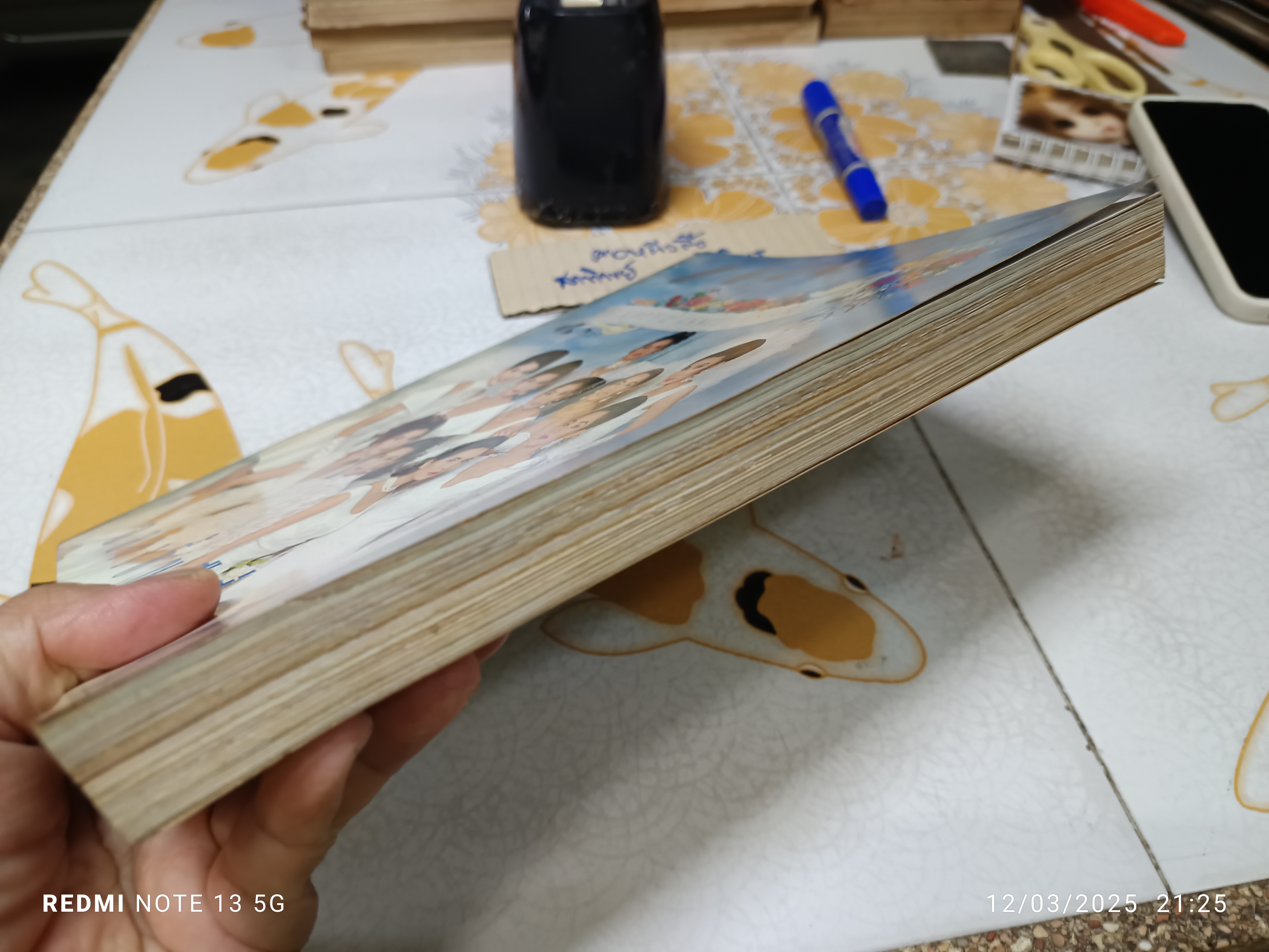 นิตยสารแพรว ฉลองขึ้นปีที่ 13 ฉบับที่ 289 /10 กันยายน 2534