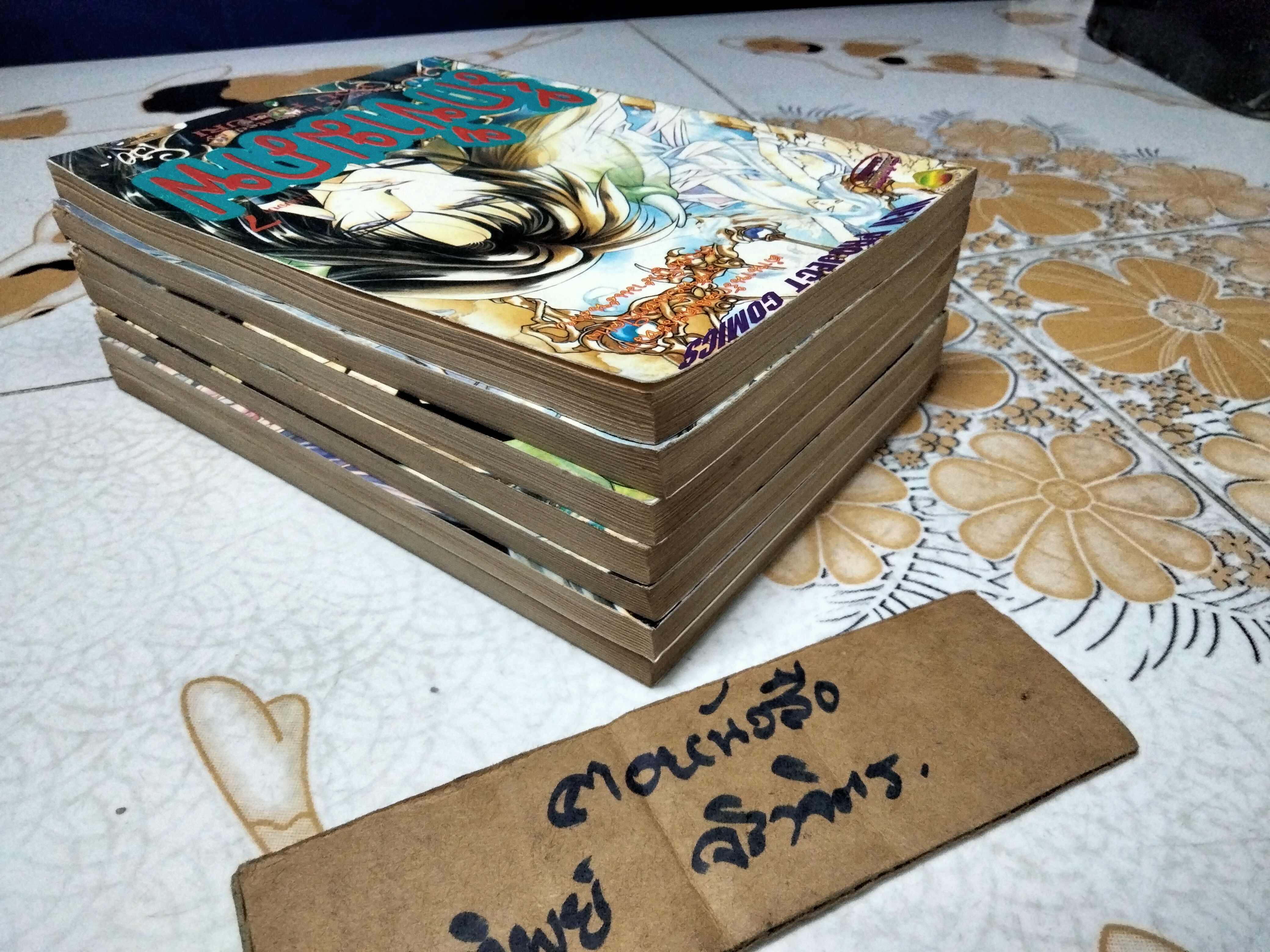 รักข้ามภพ (7เล่มจบ) โดย YOU HIGURI สนพ.NEW PROJECT
