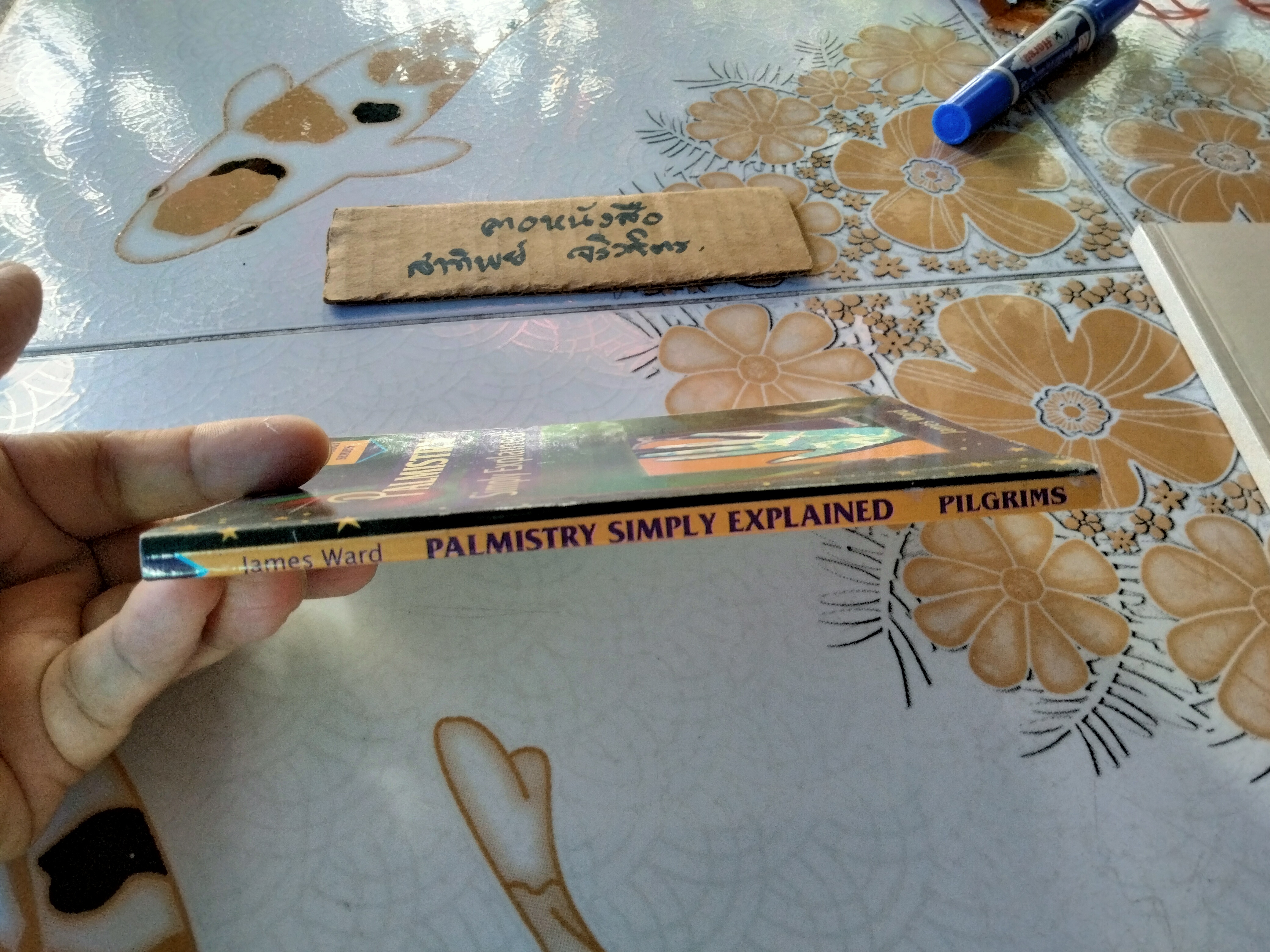 Palmistry Simply Explained - James Ward **สินค้าหมด**