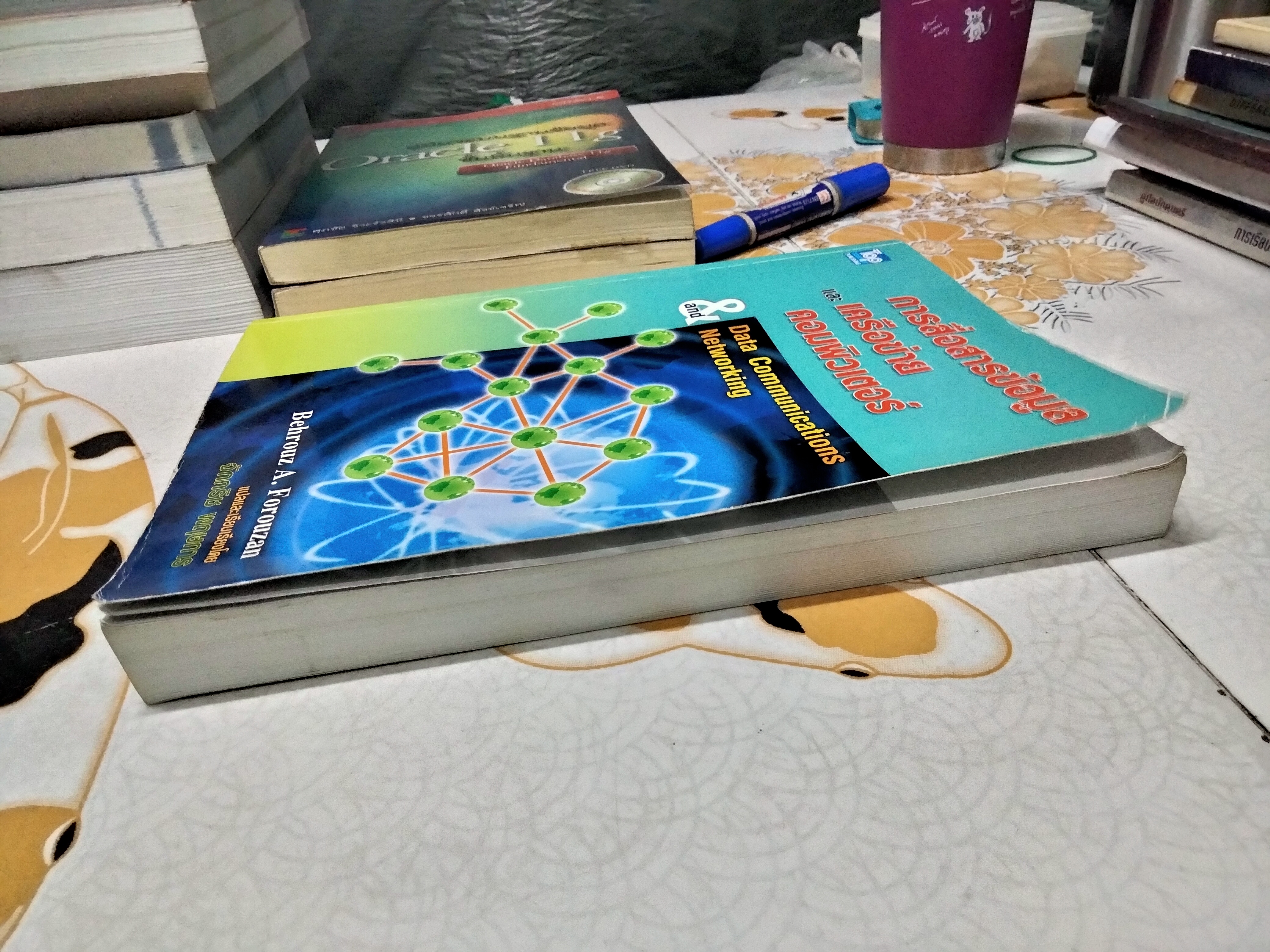 การสื่อสารข้อมูลและเครือข่ายคอมพิวเตอร์ (DATA COMMUNICATIONS AND NETWORKING โดย Behrouz A. Forouzan , จักกริช พฤษการ แปล **สินค้าหมด**