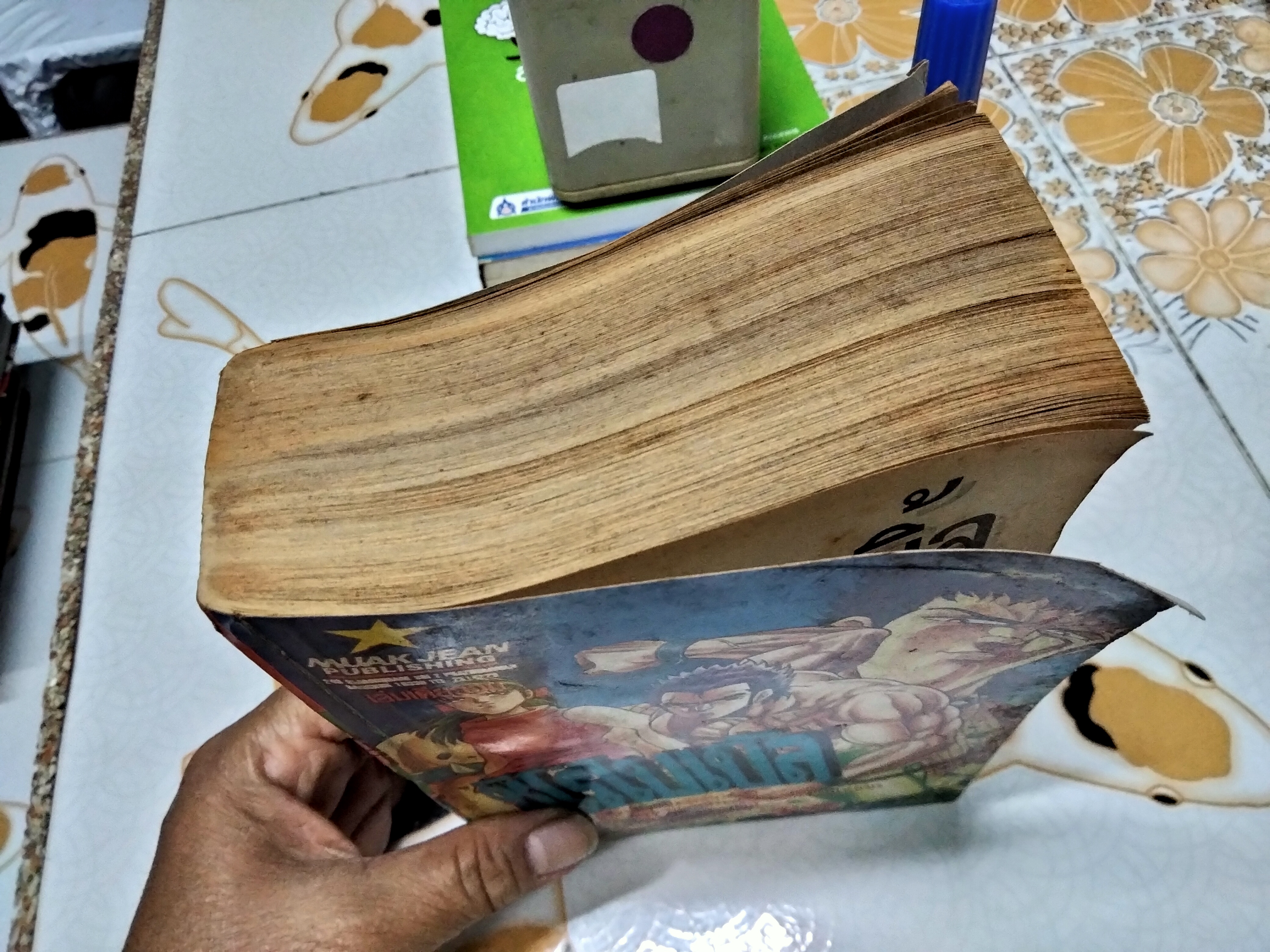 ซีโร่ไบเบิ้ล (เล่มเดียวจบ) by SHIMOSAKA Tamotsu **สินค้าหมด**