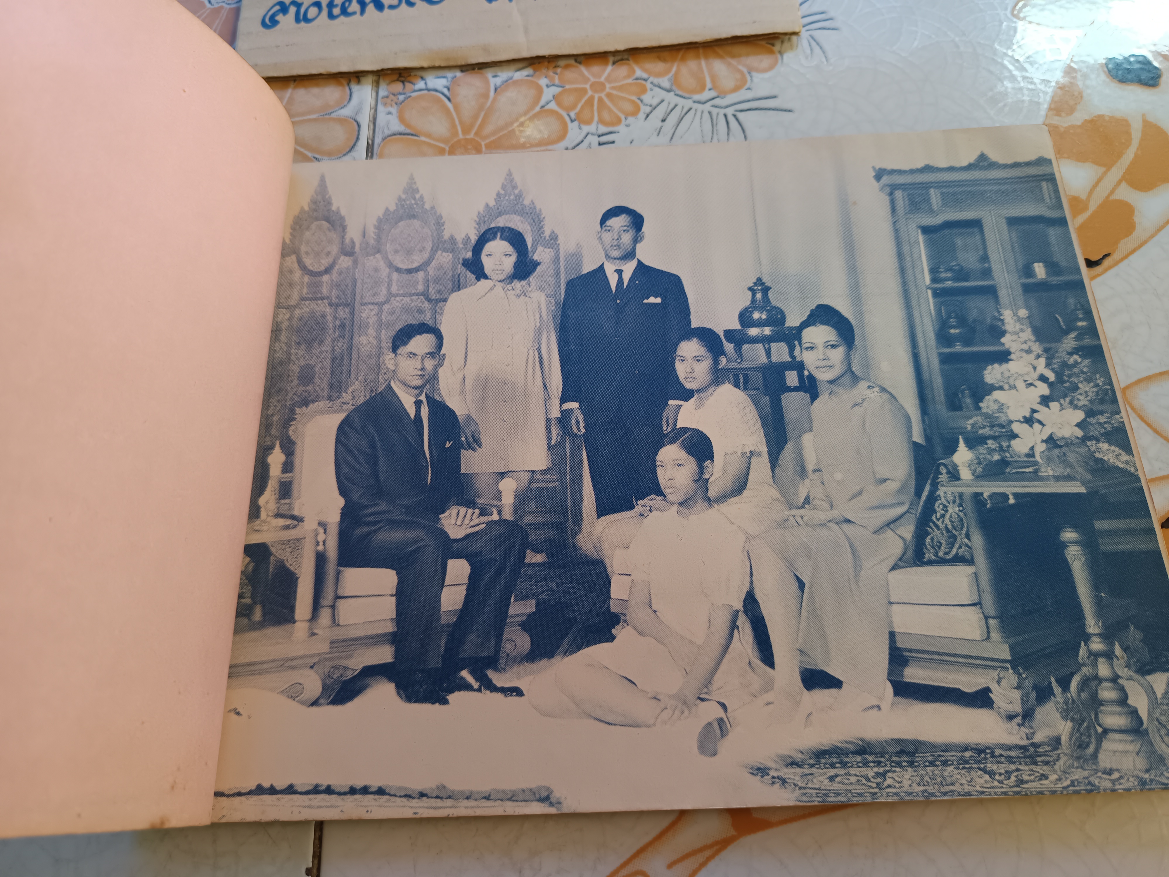 หนังสือ เพลงพระราชนิพนธ์