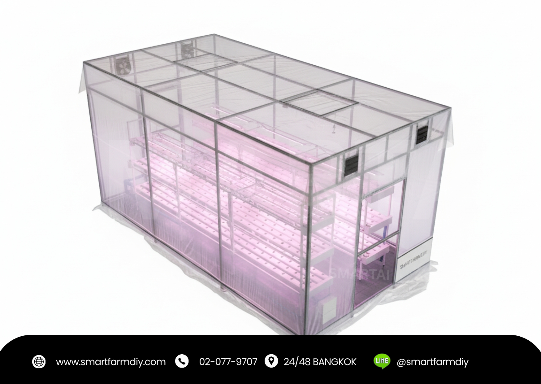 โรงเรือนปลูกผักไฮโดรระบบในร่ม พร้อมระบบสมาร์ทฟาร์ม