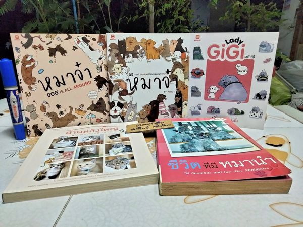 หนังสือเกี่ยวกับหมาๆ แมวๆ โดย หมาจ๋า (ขายรวม 5 เล่ม)