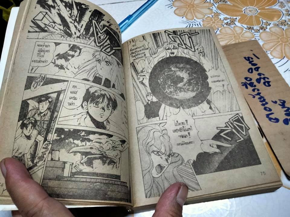 สาวสมองกล Compiler (เล่มเดียวจบ)