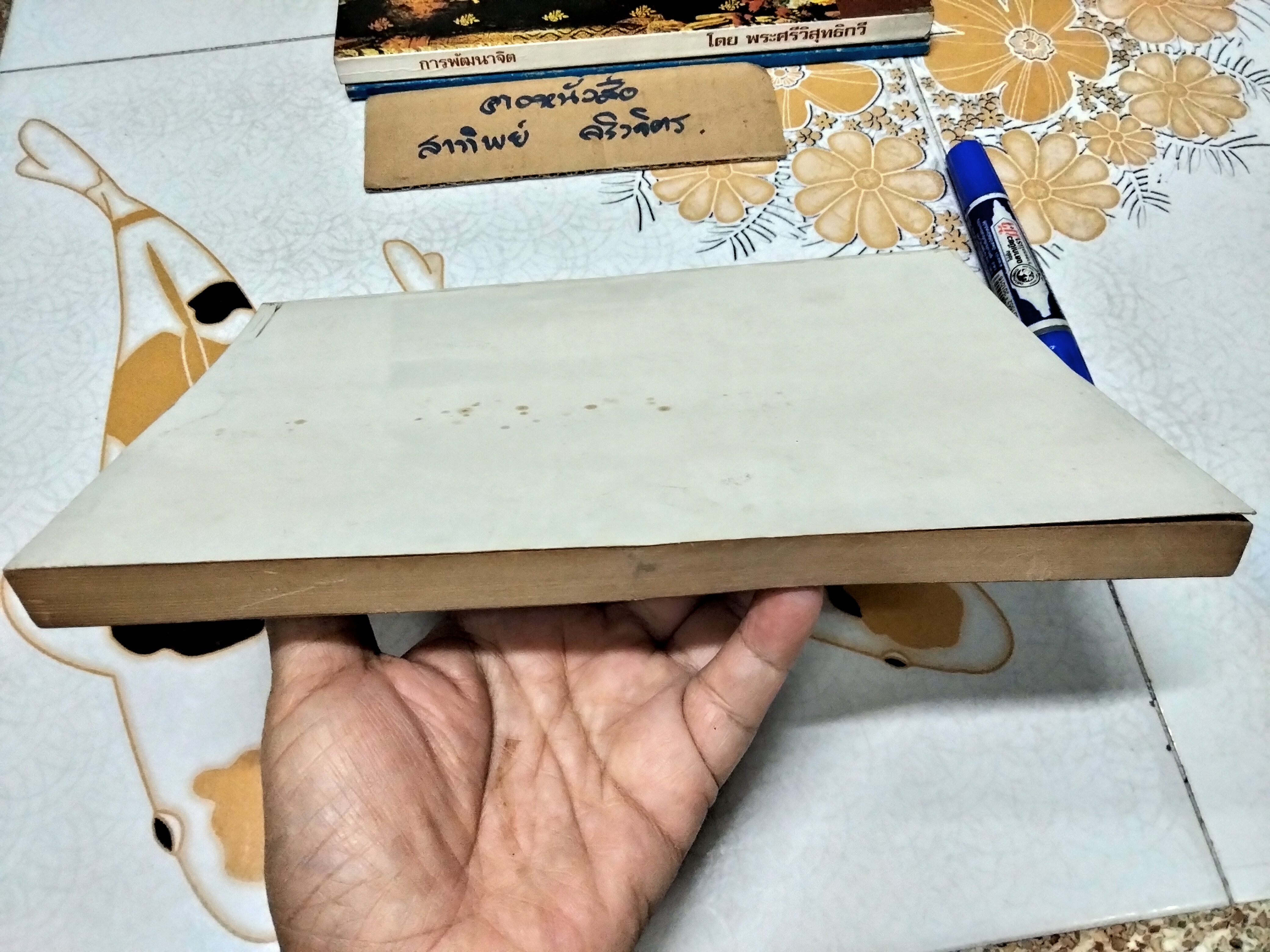 บทอบรมกรรมฐาน โดย พระศรีวิสุทธิกวี **สินค้าหมด**