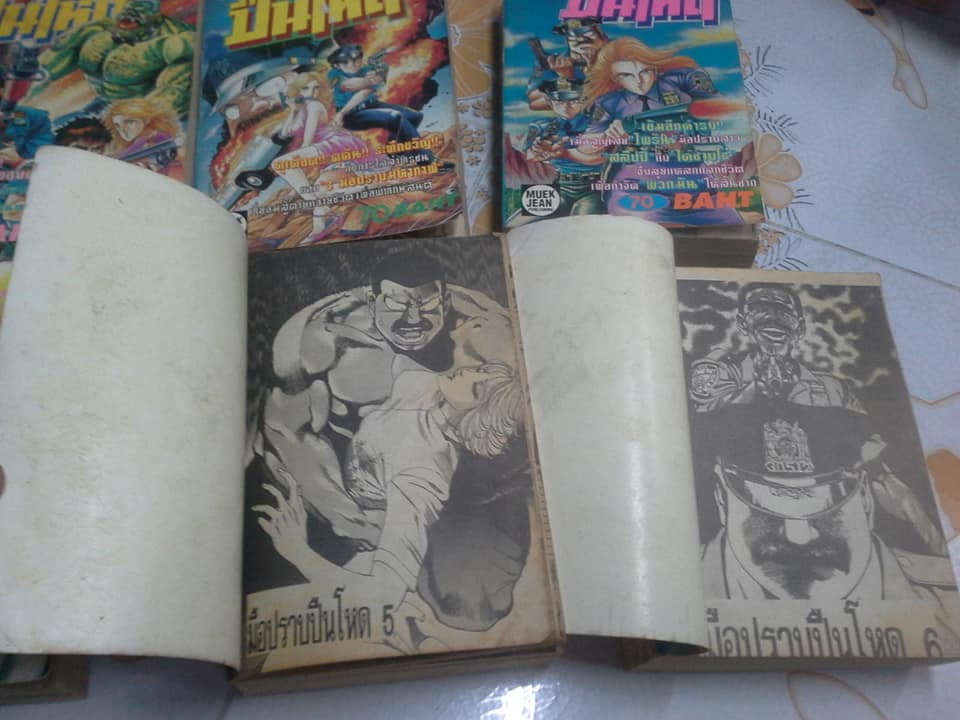 มือปราบปืนโหด ครบชุด 6 เล่มจบ สนพ.หมึกจีน **สินค้าหมด**