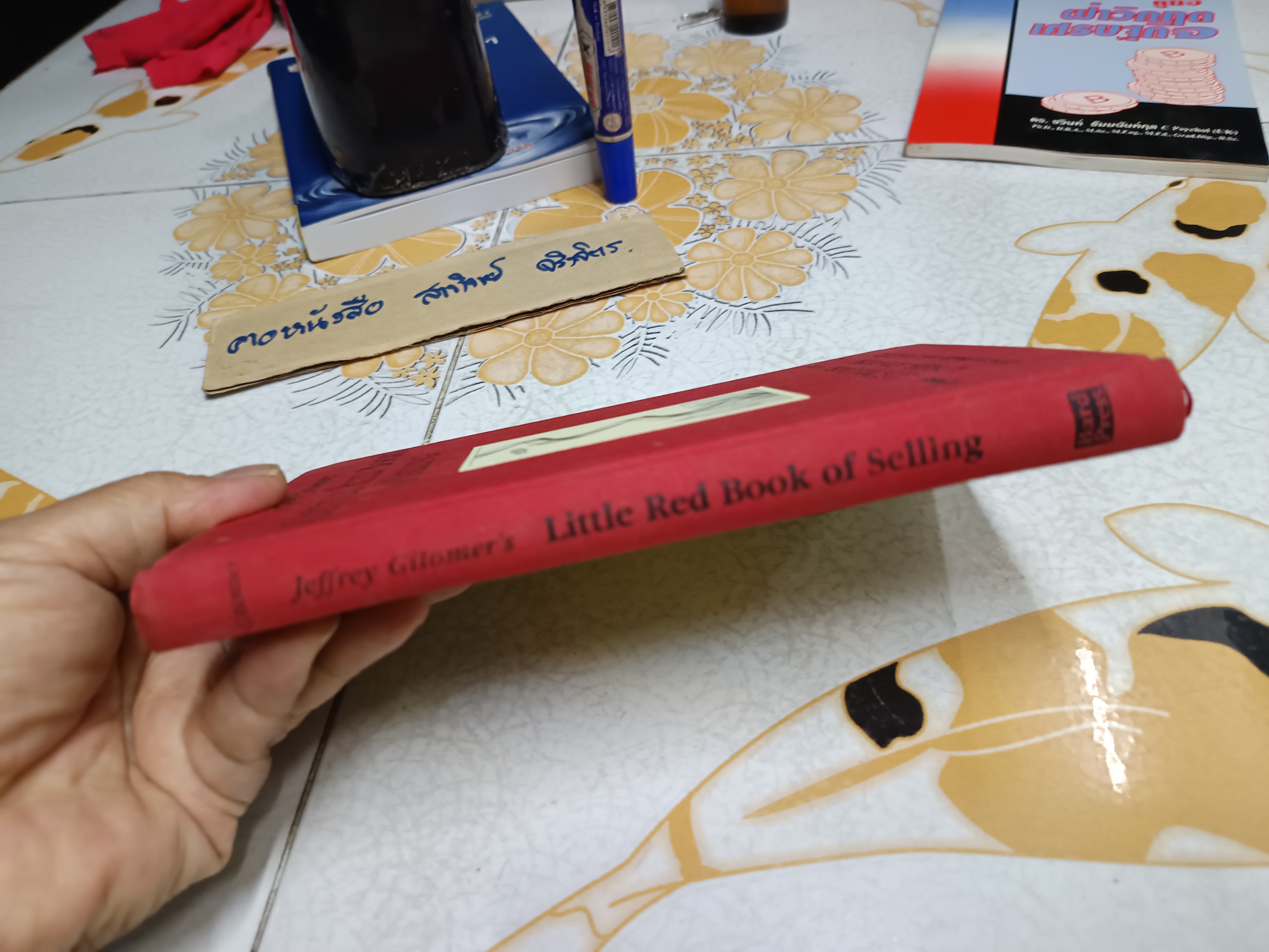 (ภาษาอังกฤษ) The Little Red Book of Selling by Gitomer, Jeffrey ,2005 12.5 Principles of Sales Greatness **สินค้าหมด**