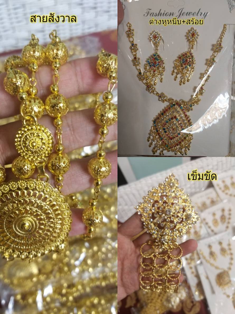 ชุดไทยเด็ก สไบลูกไม้