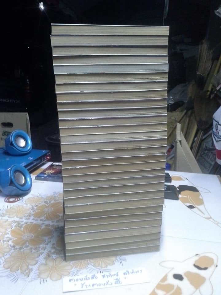 กายเวอร์ อมนุษย์เกราะชีวะ มีแค่ เล่ม1-29 (ตอนนี้มีพิมพ์ออกมาถึงเล่ม 32) **สินค้าหมด**