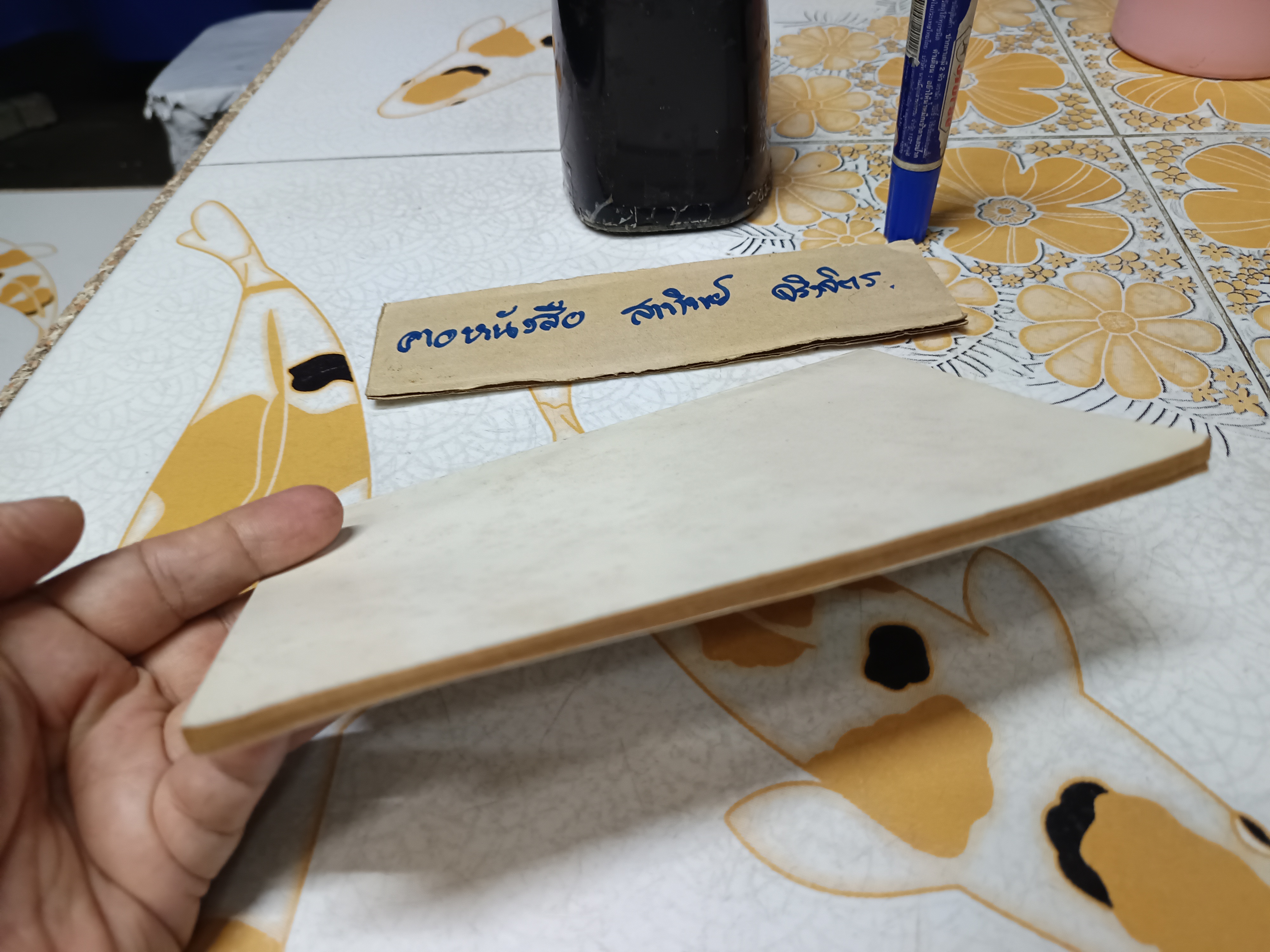 สิ่งที่ท่านต้องเรียนรู้ก่อน คือ มหาบท โดย ดวงสุริยะเนตร **สินค้าหมด**