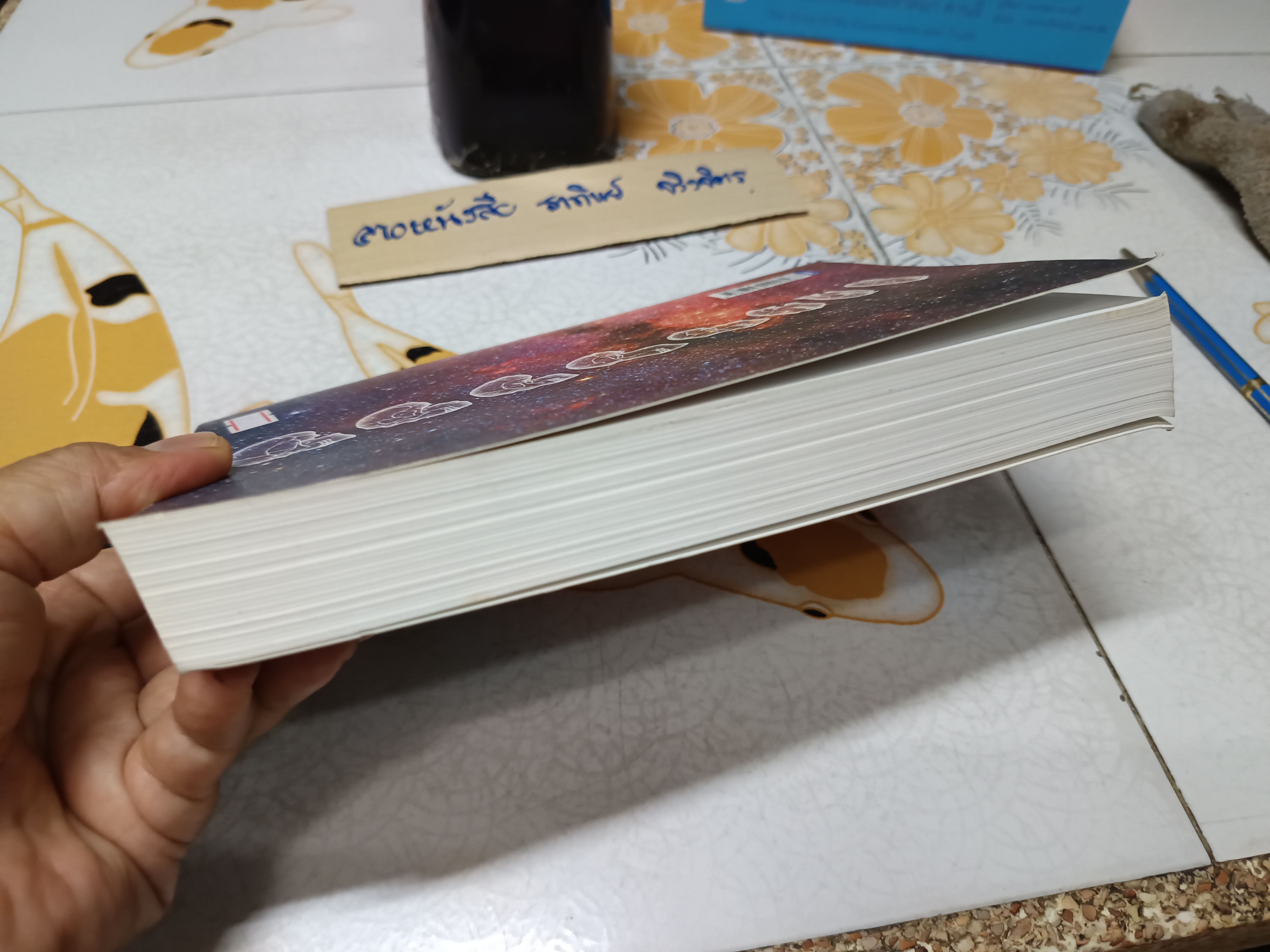 ปัญญาวิวัฒน์ ภาค 1 กำเนิดและวิวัฒนาการปัญญามนุษย์ โดย สมัคร บุราวาศ พิมพ์ครั้งที่ 3 ตุลาคม 2549 สำนักพิมพ์ สถาบัน (ปรัชญา) SM**สินค้าหมด**