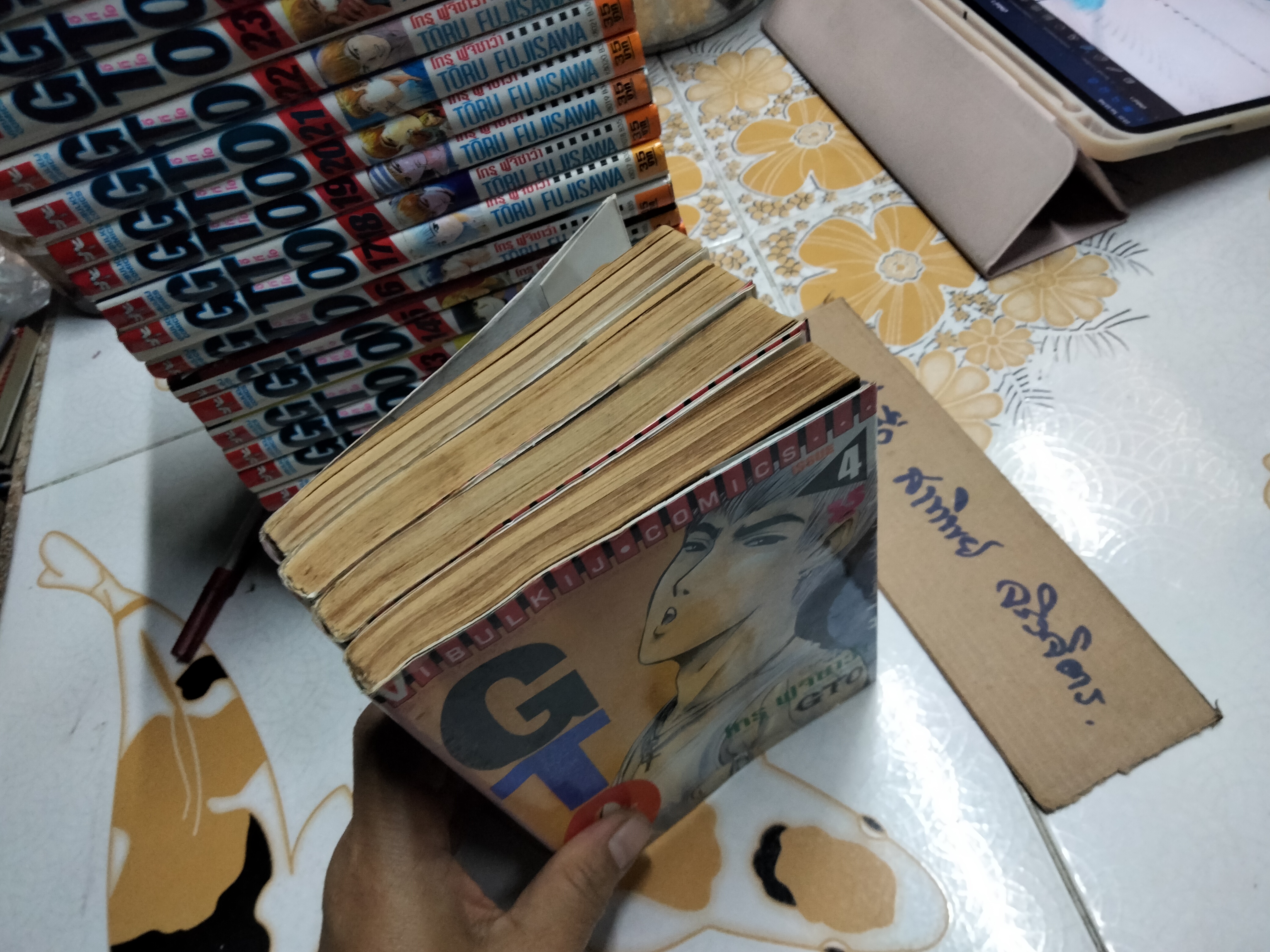 หนังสือการ์ตูน GTO (คุณครูพันธุ์หายาก) 25 เล่มจบ