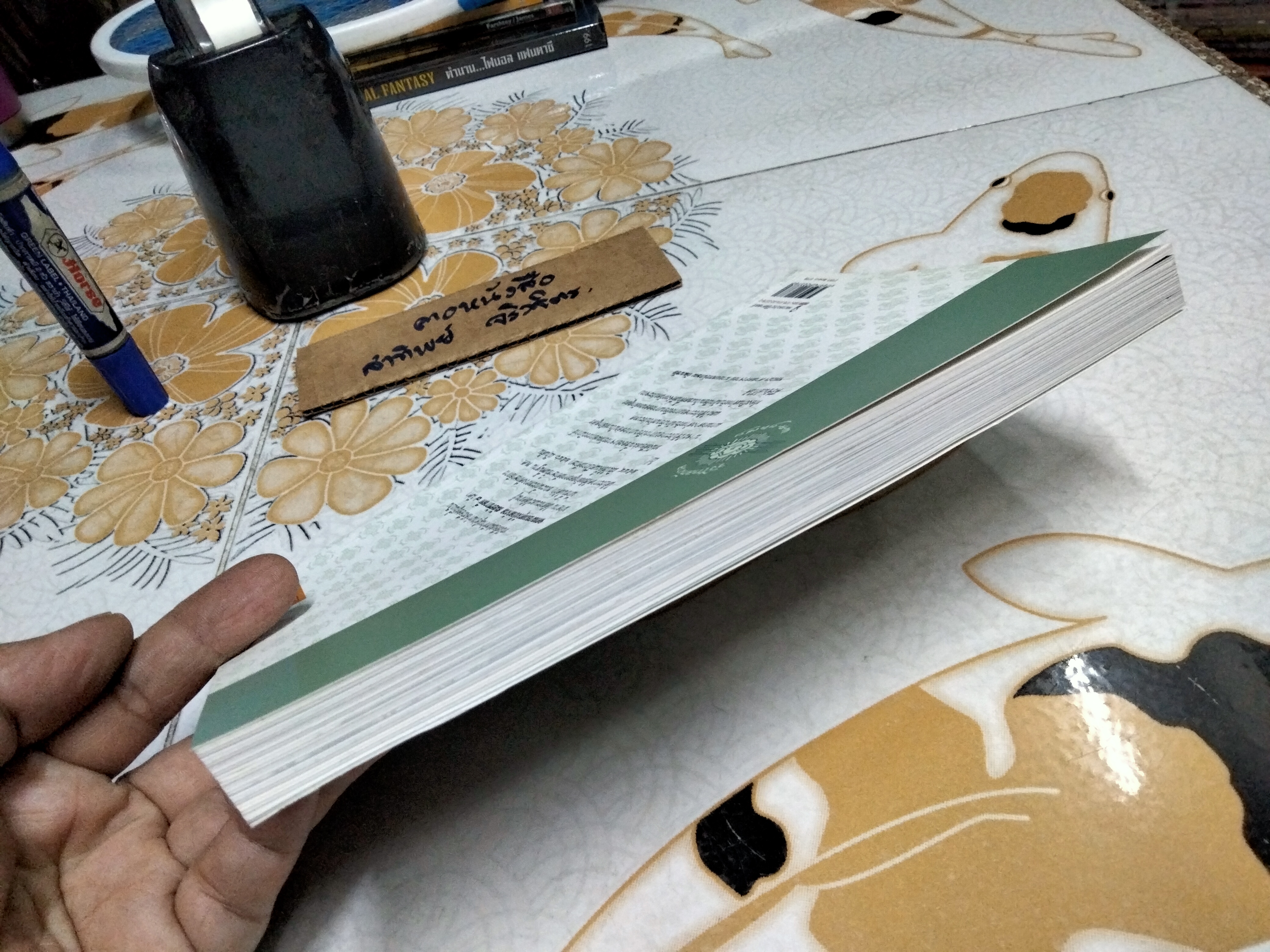 จดหมายเหตุ วังไกลกังวล สมัยรัชกาลที่ 7 โดย แพทย์หญิง กรรณิการ์ ตันประเสริฐ **สินค้าหมด**