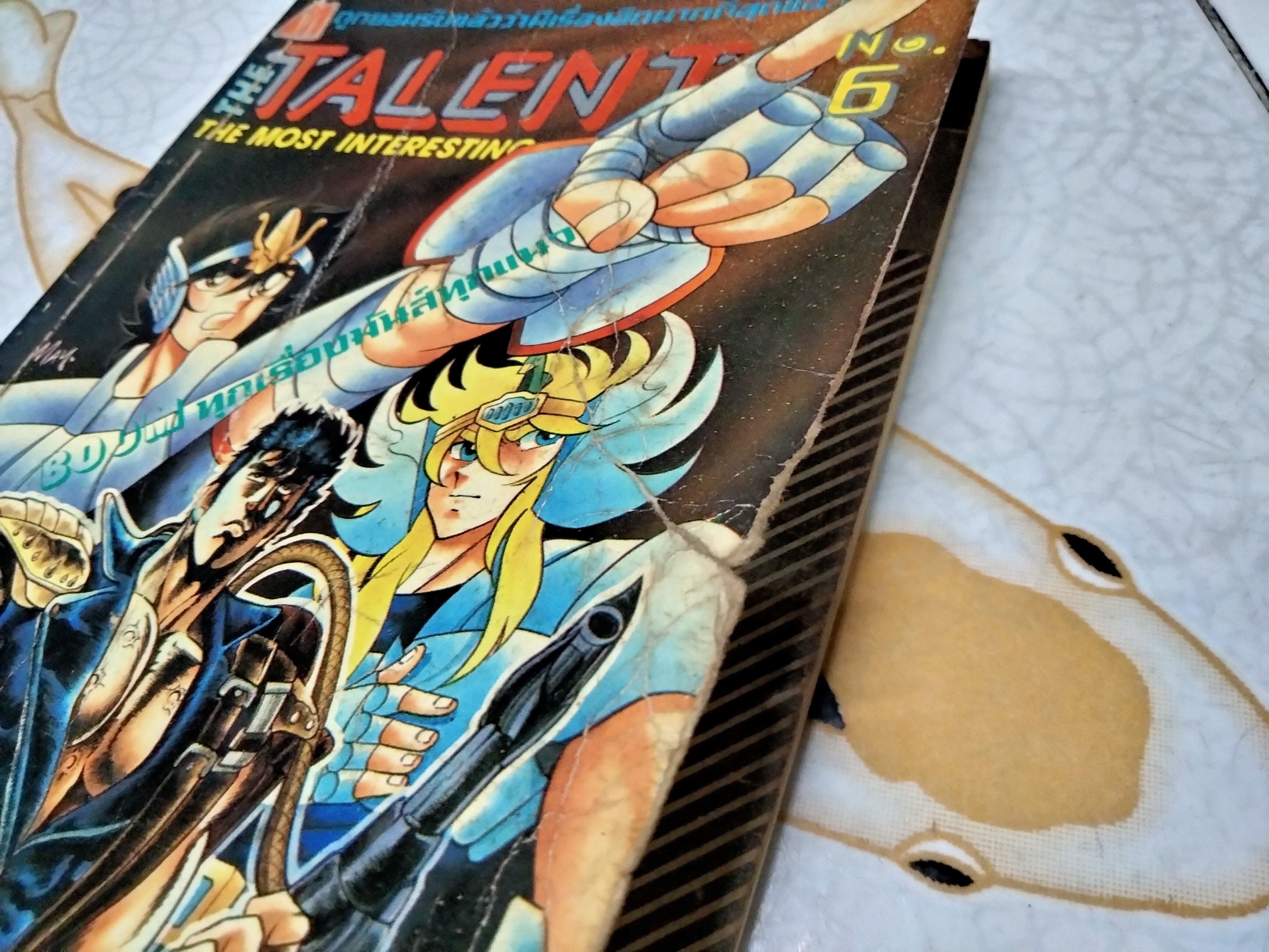 THE TALENT เล่มที่ 6/1988 การ์ตูนรายสัปดาห์รุ่นเก่า