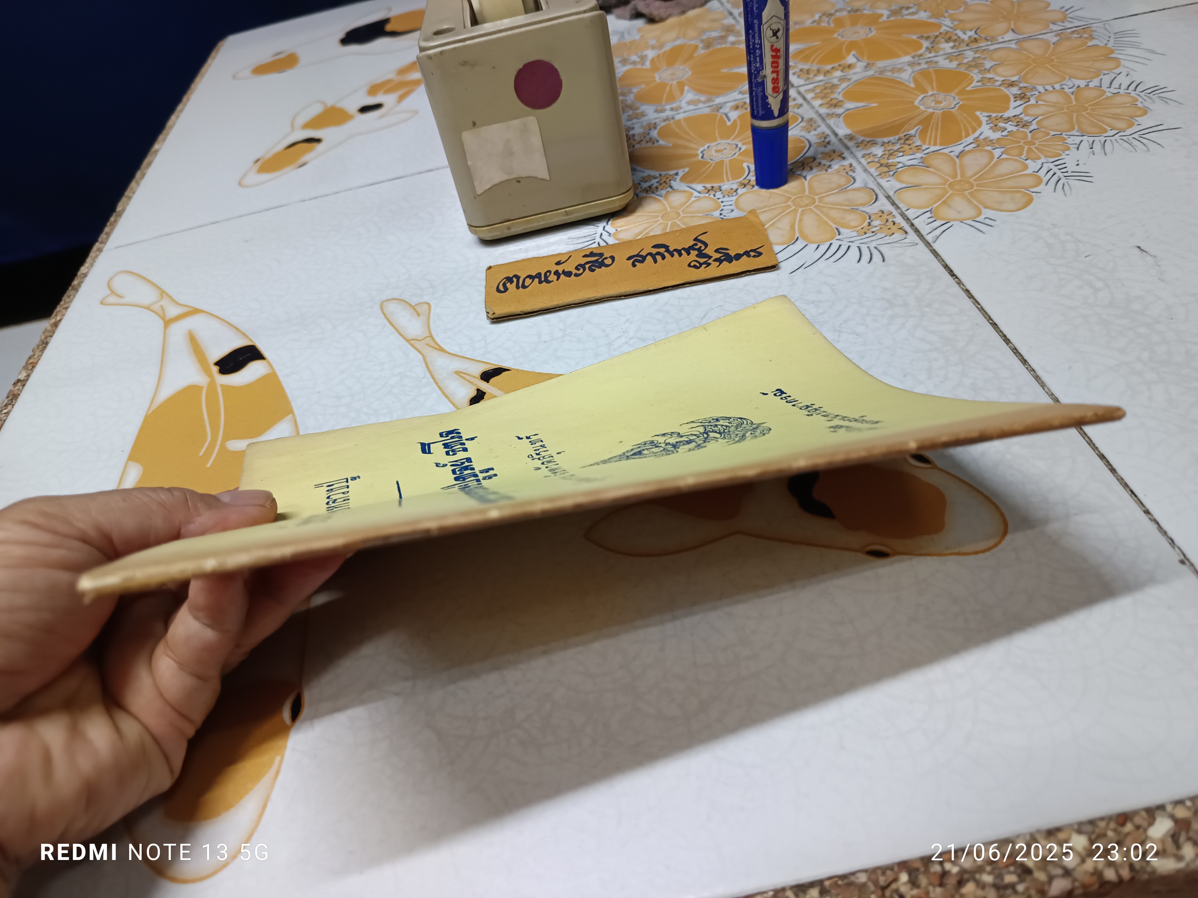 ลักษณาการมรณภาพ ของหลวงปู่ พระราชวุฒาจารย์หลวงปู่ดูลย์ อตุโล วัดบูรพาราม จ.สุรินทร์ บันทึกโดย พระครูนันทปัญญาภรณ์ **สินค้าหมด**