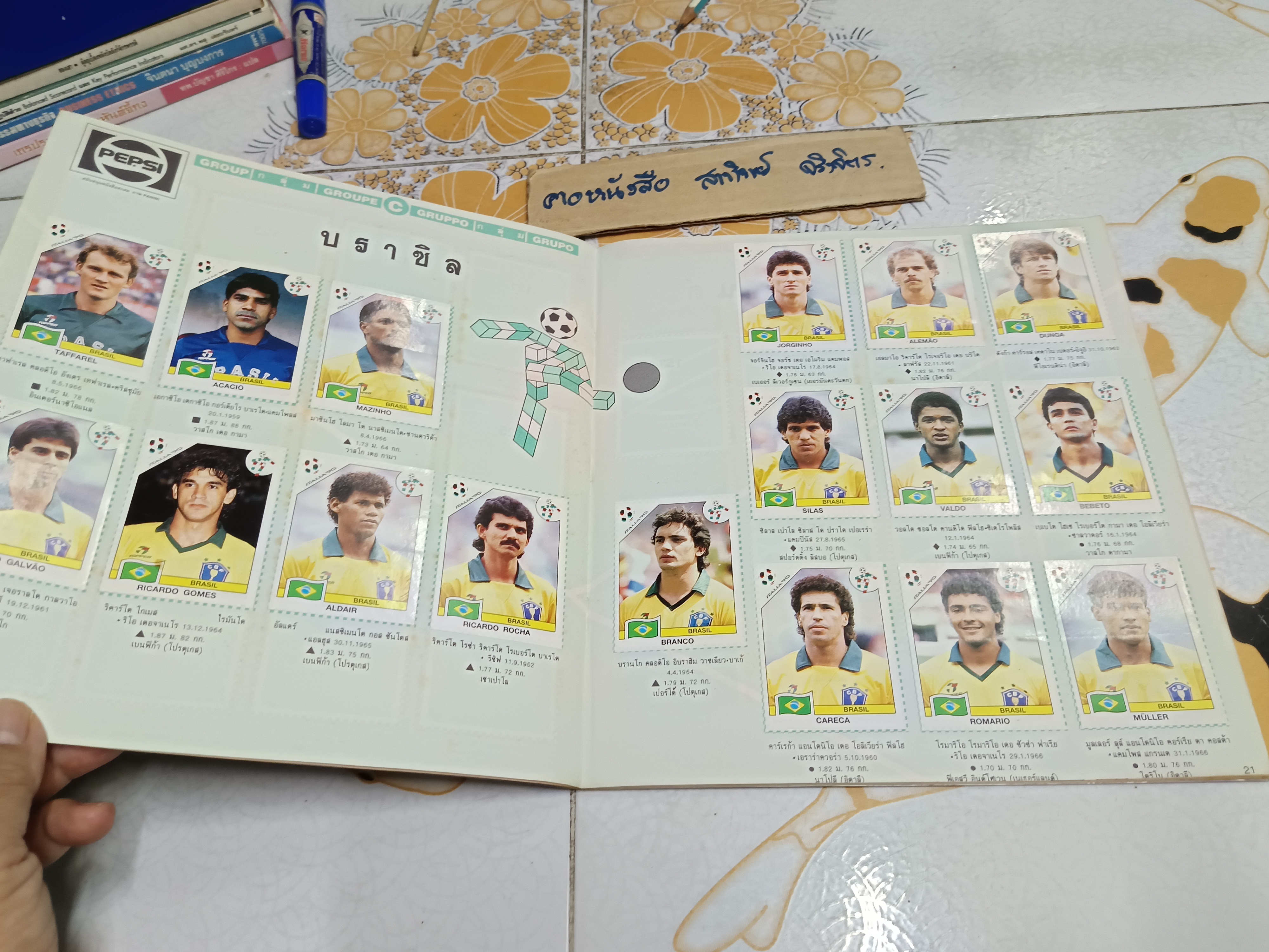 สมุดสะสมสติ๊กเกอร์ Italia World Cup 1990 ของ PANINI สติ๊กเกอร์ขาด 1 ใบ จาก 268 ใบ **สินค้าหมด**