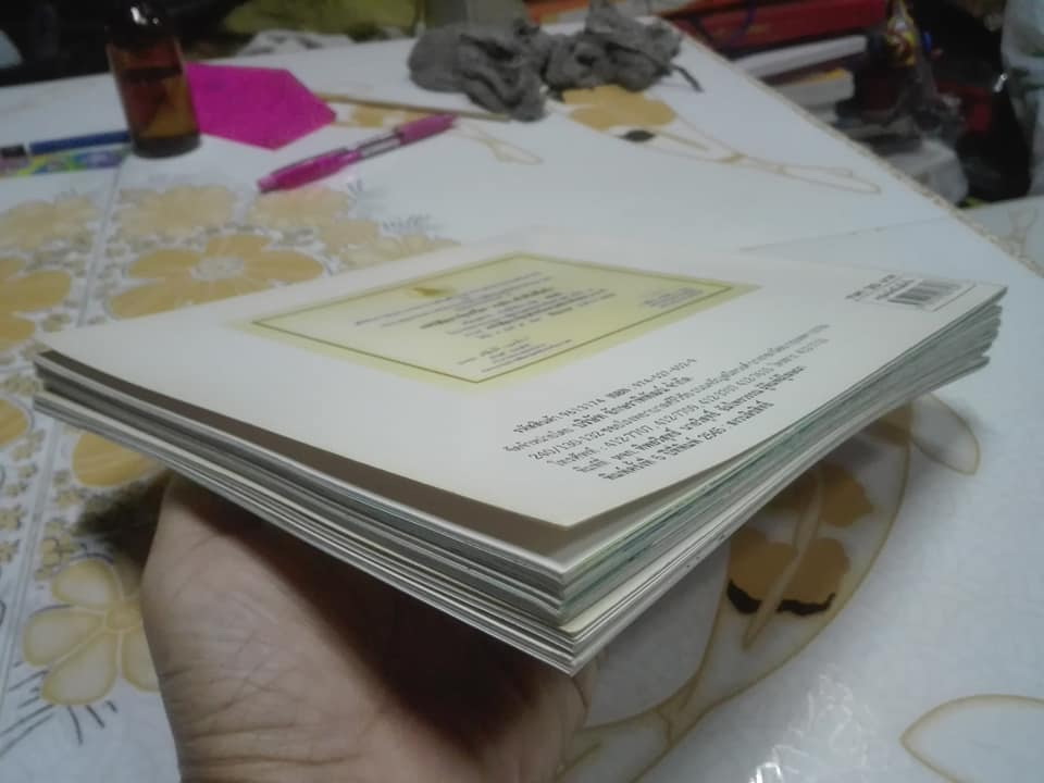 หนังสือนิทานชุด "หนูนิด" จำนวน 6 เล่ม - เรื่องและภาพ โดย ลำภู แสงลภ **สินค้าหมด**