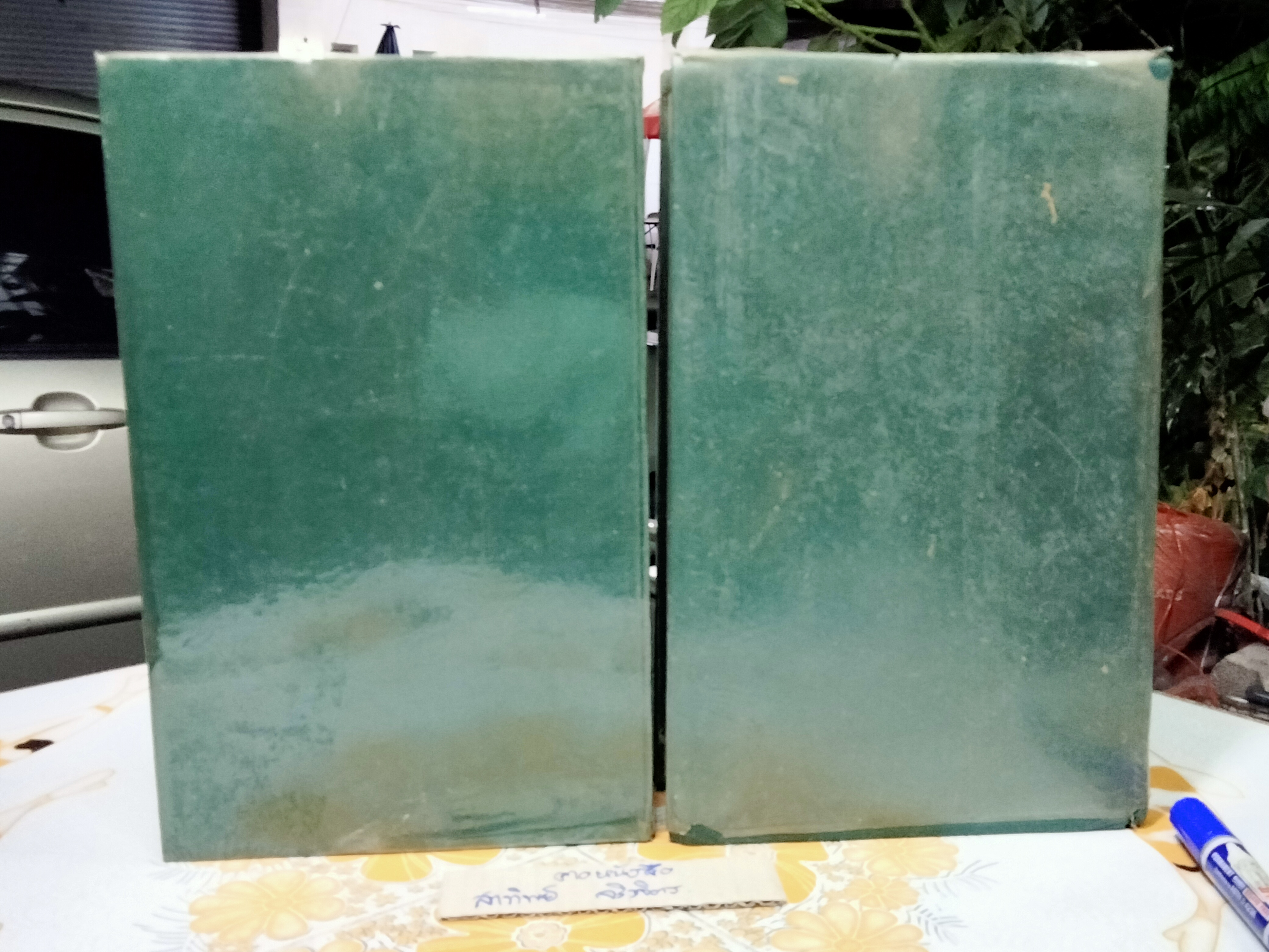 ประมวลตัวอย่างคำฟ้อง คำร้อง คำขอ คำให้การ อุทธรณ์และฎีกา คดีแพ่ง ( รวม 300-500 คดี )ครบชุดเล่ม 1 - 2 โดยอาจารย์บุญร่วม เทียมจันทร์ และอาจารย์ดร.สวัสดิ์ เศรษฐยานนท์ **สินค้าหมด**