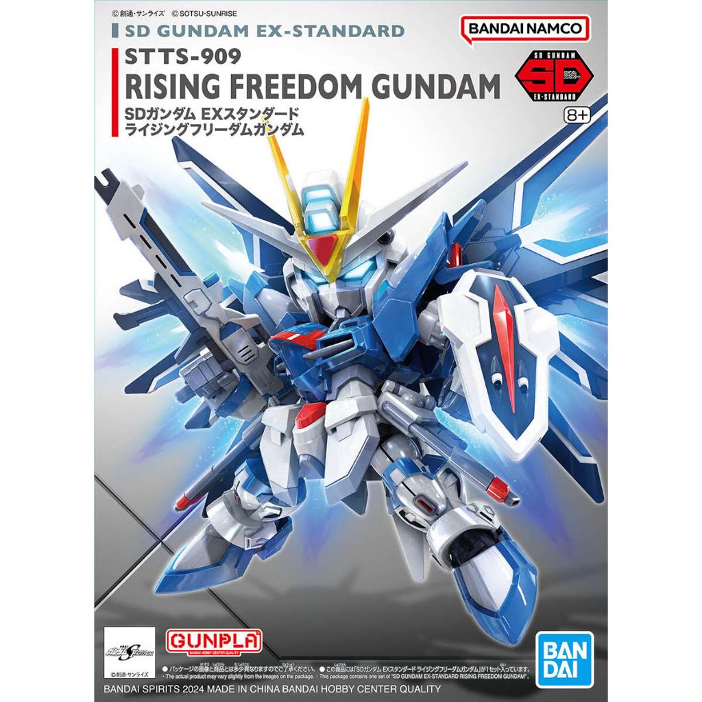 020 RISING FREEDOM GUNDAM
