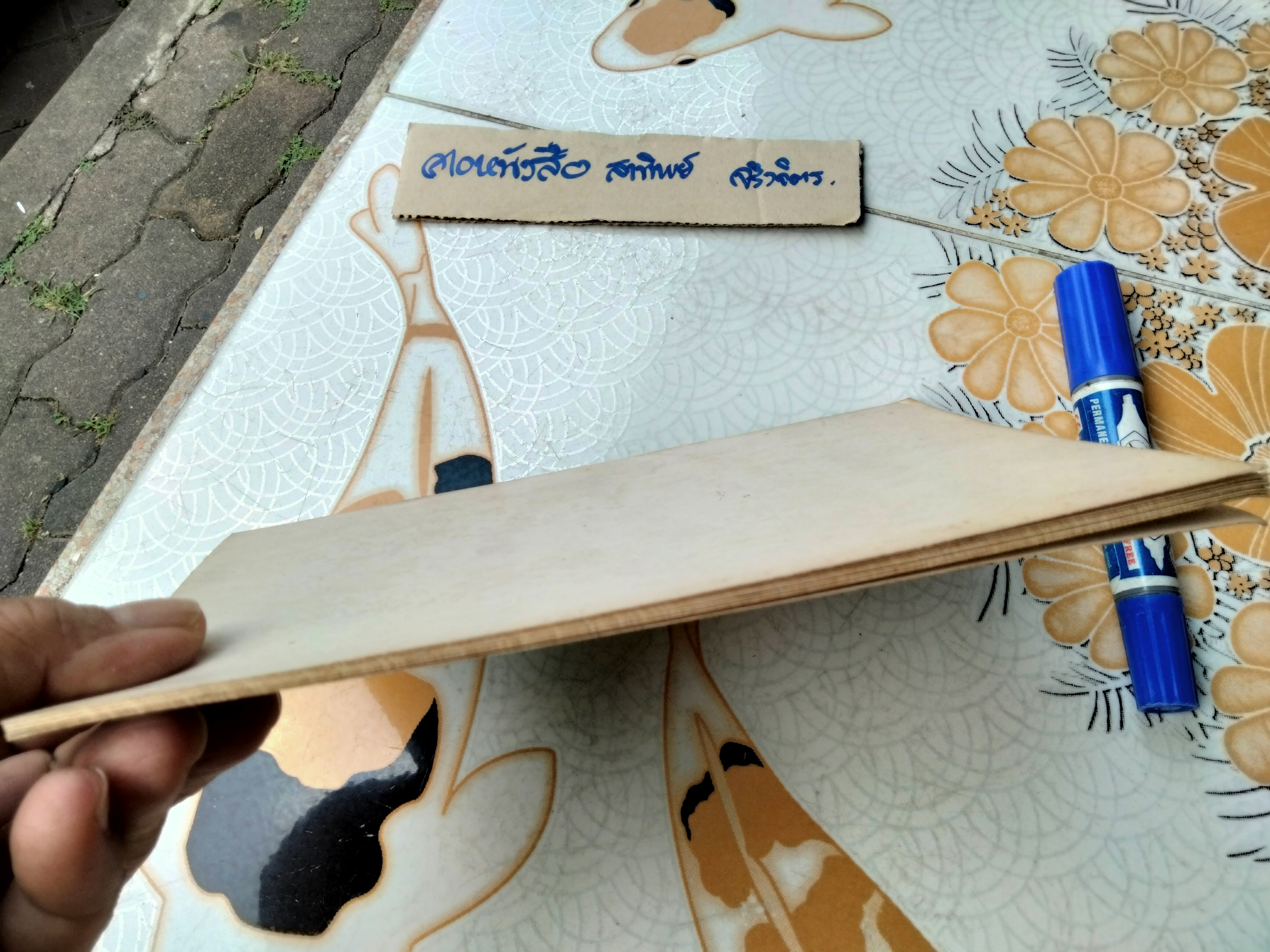 พระบาทสมเด็จพระพุทธเลิศหล้านภาลัย หนังสืออ่านเพิ่มเติมระดับประถมศึกษา, เรียบเรียงโดย ศรี เกศมณี กรมวิชาการ พิมพ์ปี พ.ศ 2522