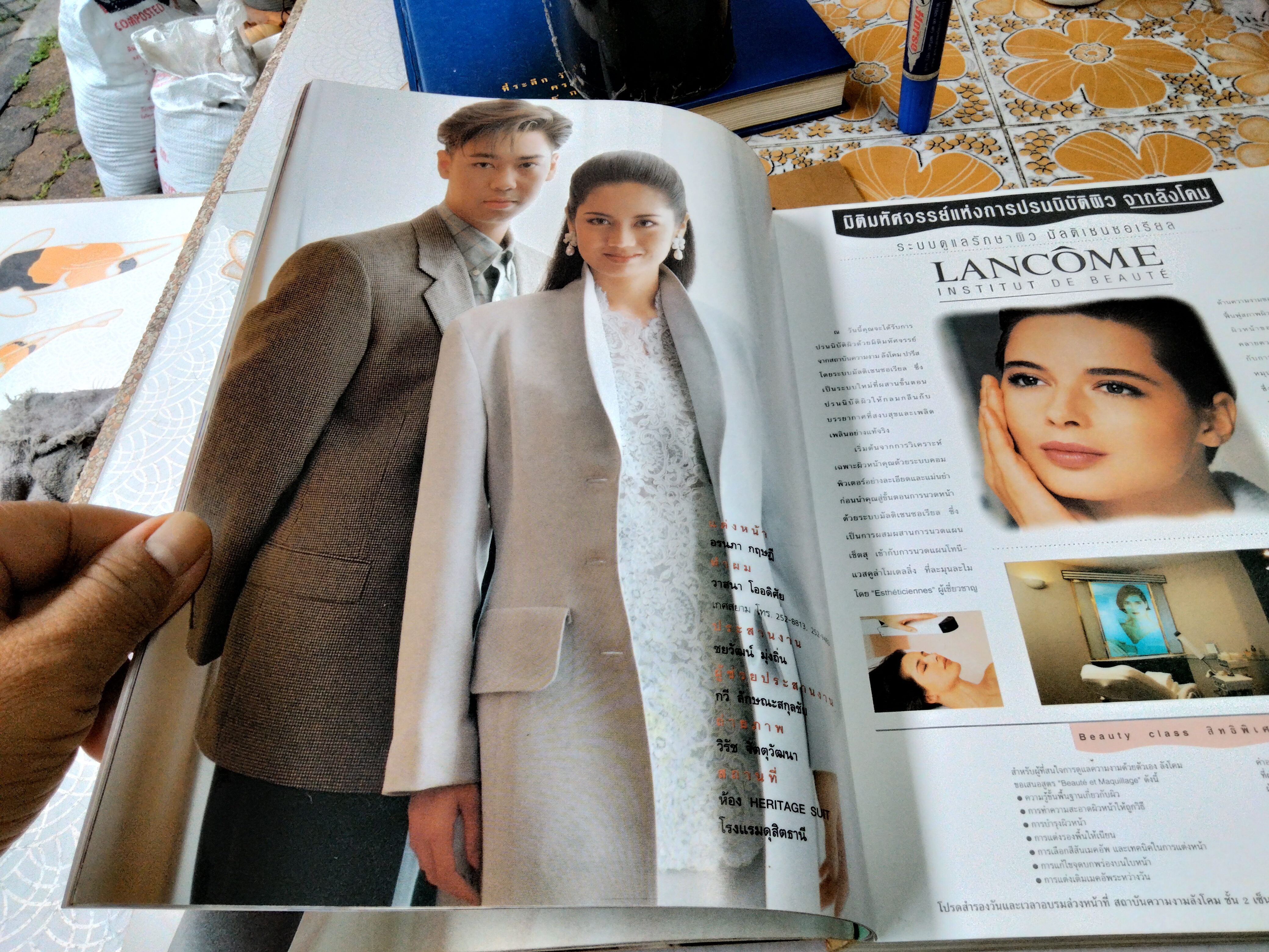 นิตยสารแพรว ปก 3 คู่พี่น้อง **สินค้าหมด