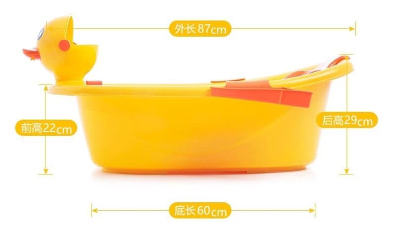 อ่างอาบน้ำเป็ด ทรงเตี้ย