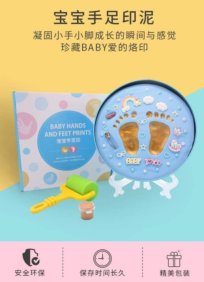 set ปั๊มมือ ปั๊มเท้า เด็กน้อยน่ารัก