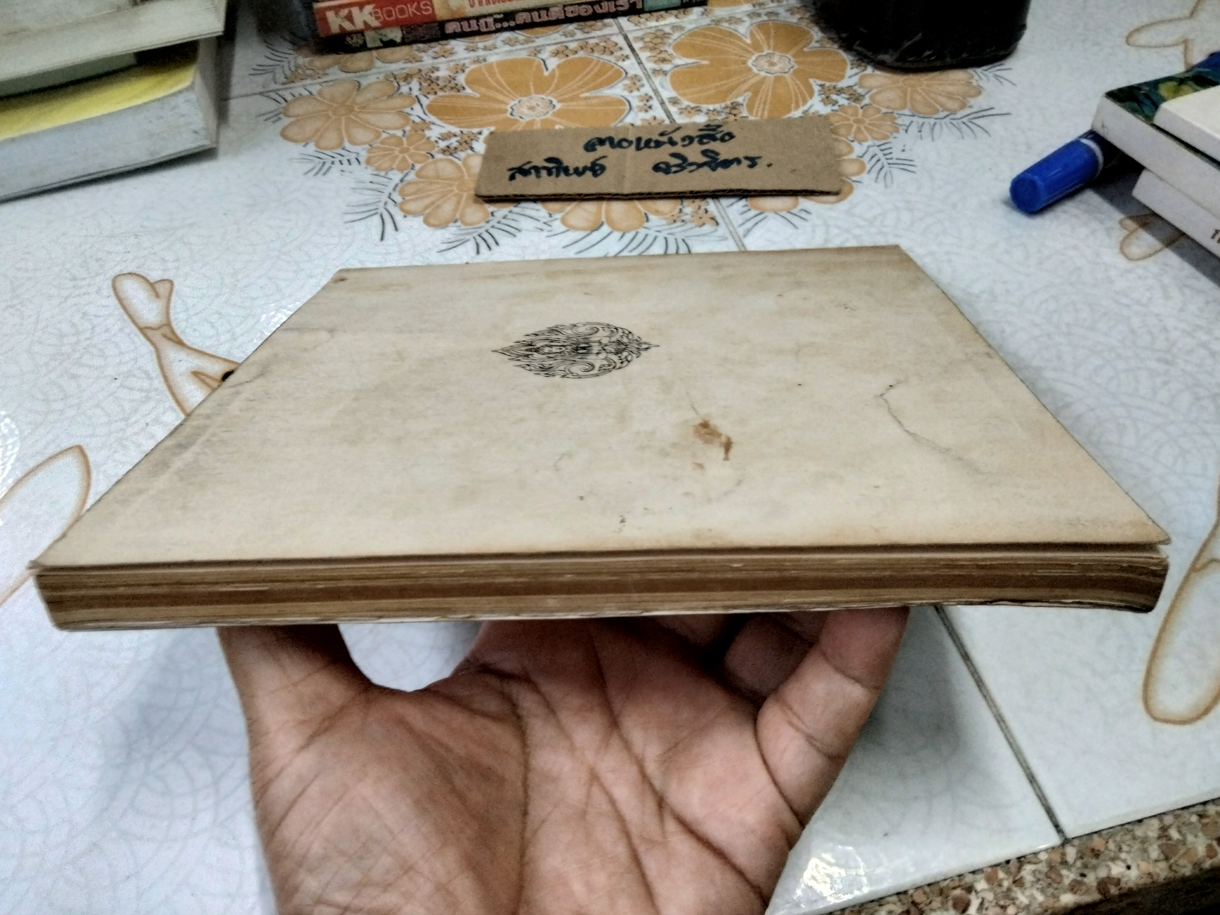 หนังสืออนุสรณ์ในการฌาปนกิจศพ นายเชงกวง อิฐรัตน์ ณ เมรุวัดบูรพาภิรตาราม จ.ร้อยเอ็ด - เมื่อวันที่ 24 พฤศจิกายน 2504 **สินค้าหมด""